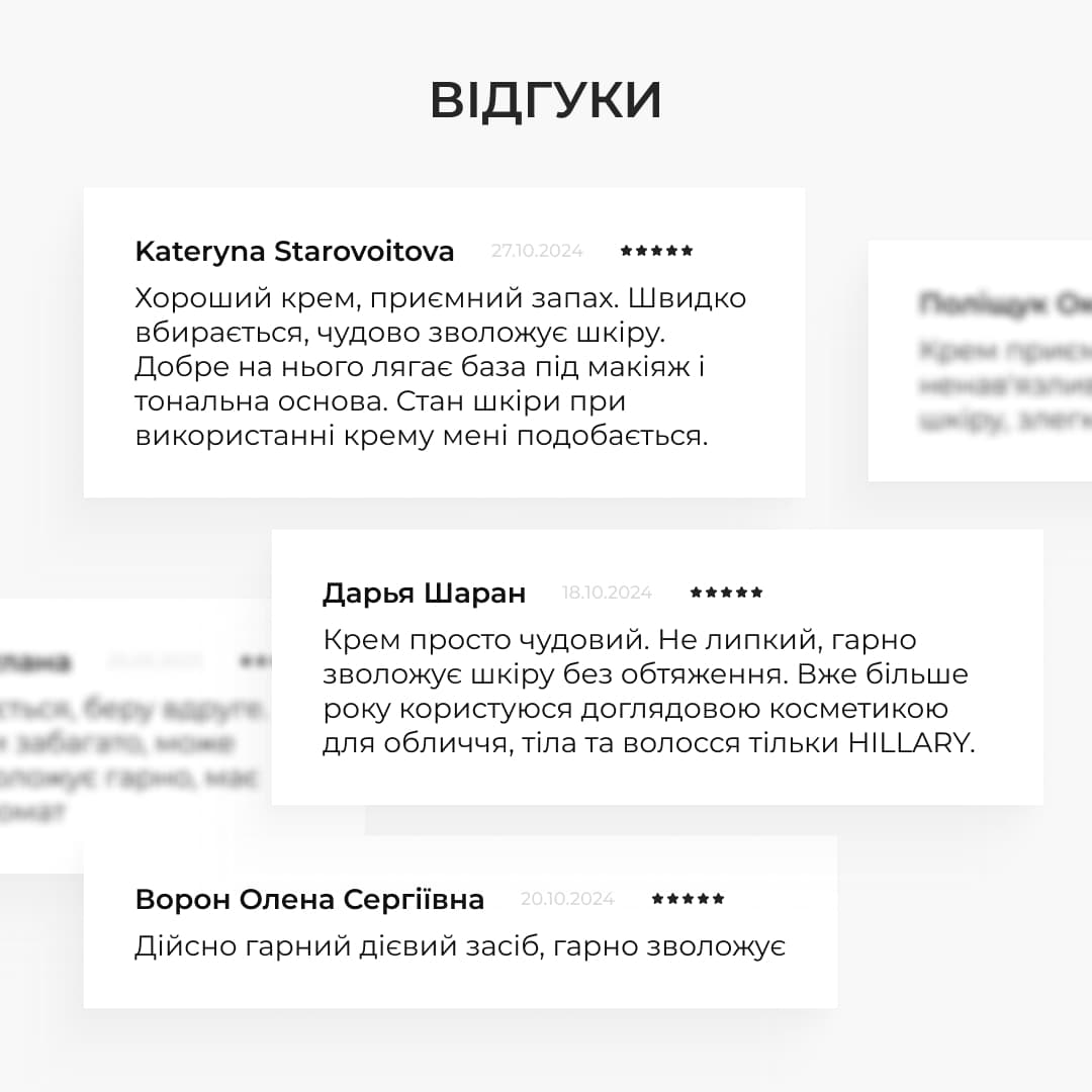 Комплекс для освітлення пігментації та захисту від фотостаріння thumbnail