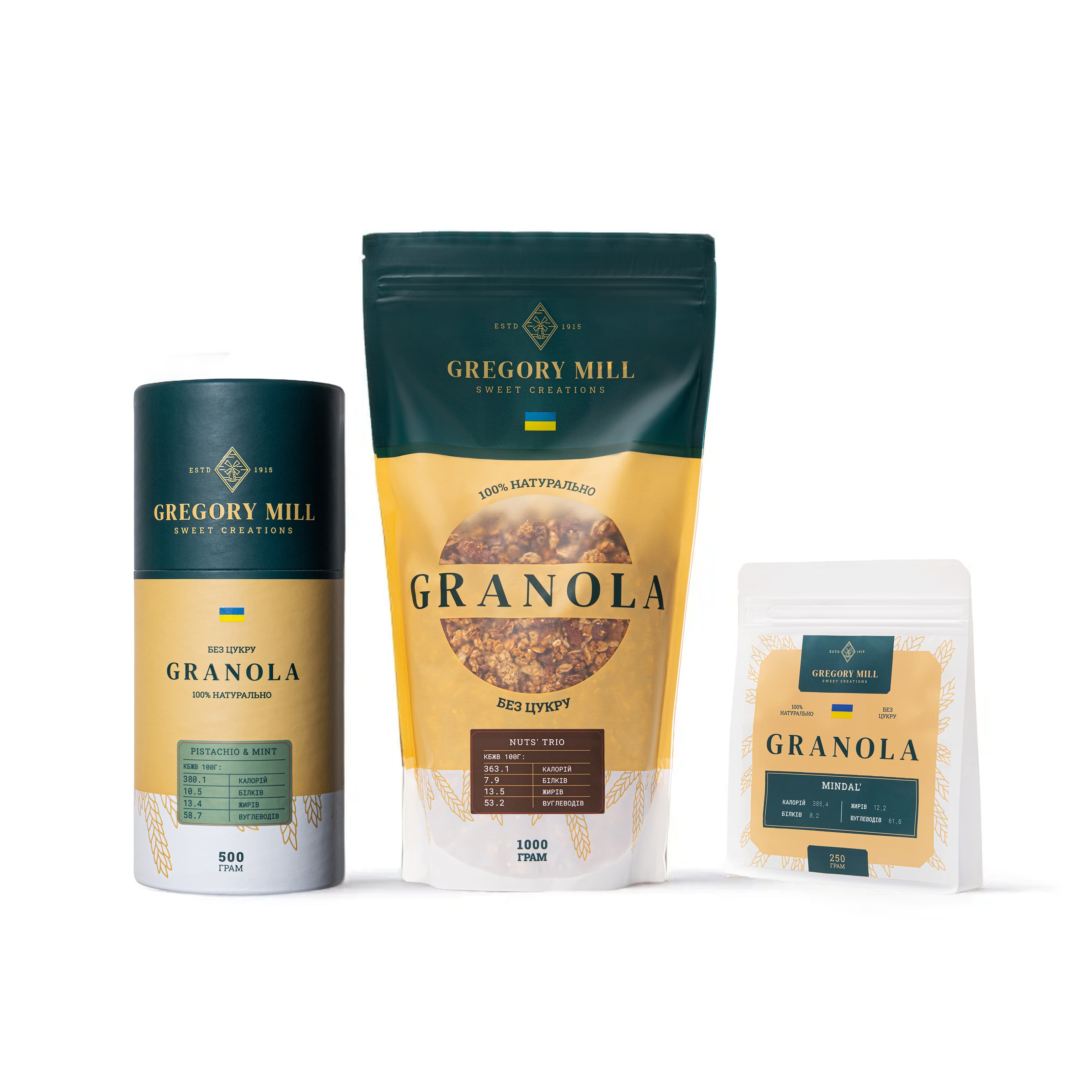 Набір граноли у трьох форматах: три види горіхів, фісташка з мʼятою та мигдаль, 1750 г