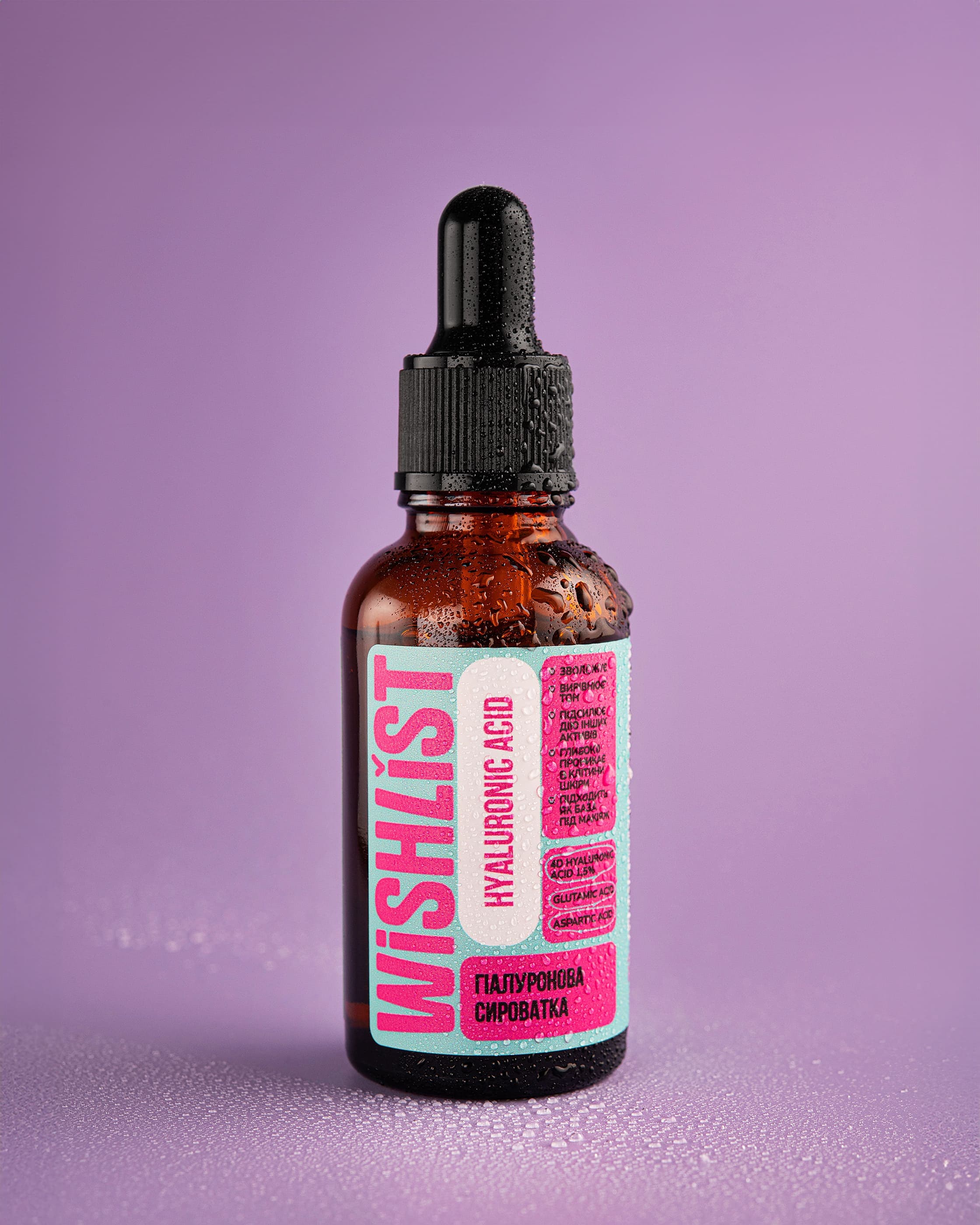 Гіалуронова сироватка для обличчя, 30 мл thumbnail