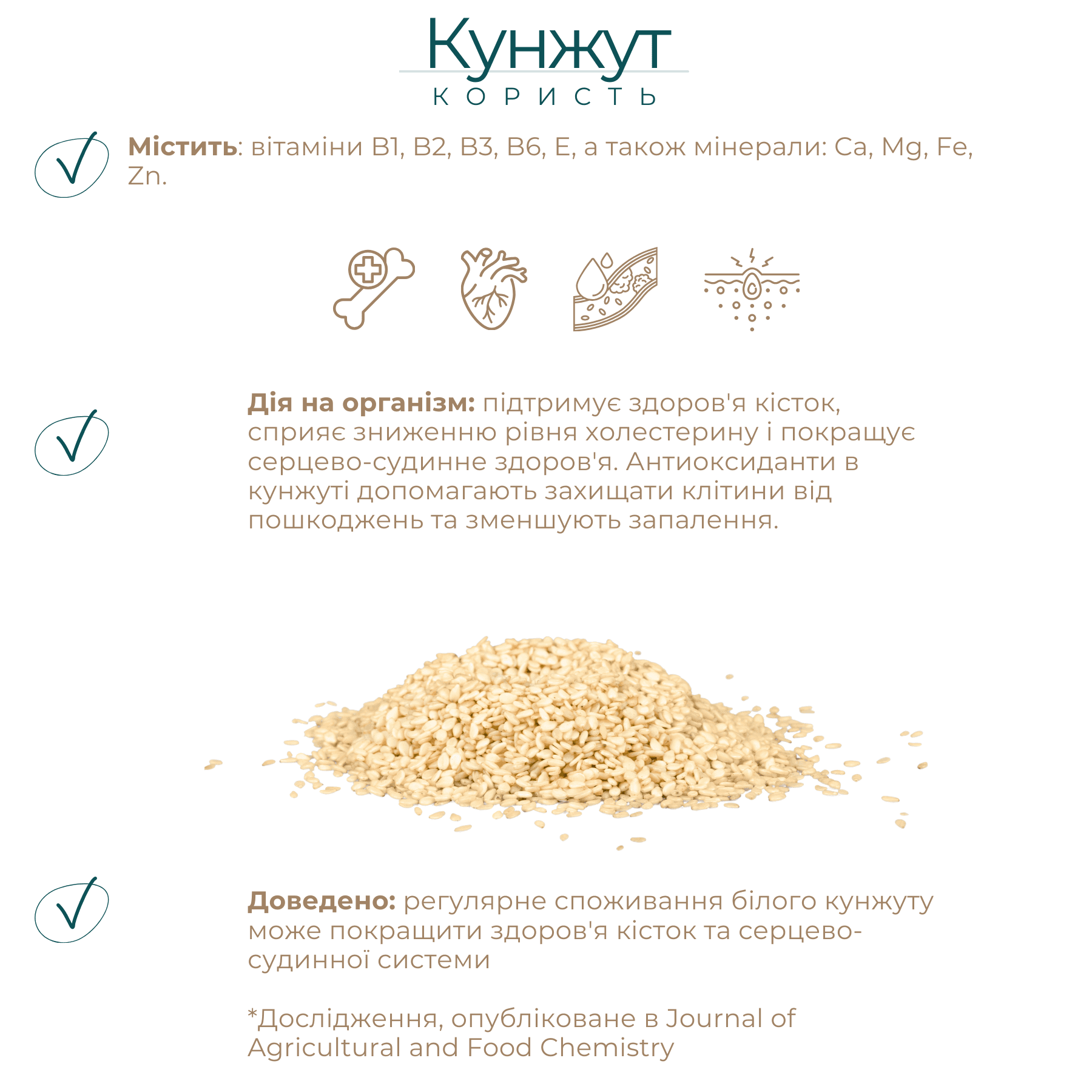 Набір граноли: мигдаль 1 кг + три види горіхів 250 г у подарунок thumbnail