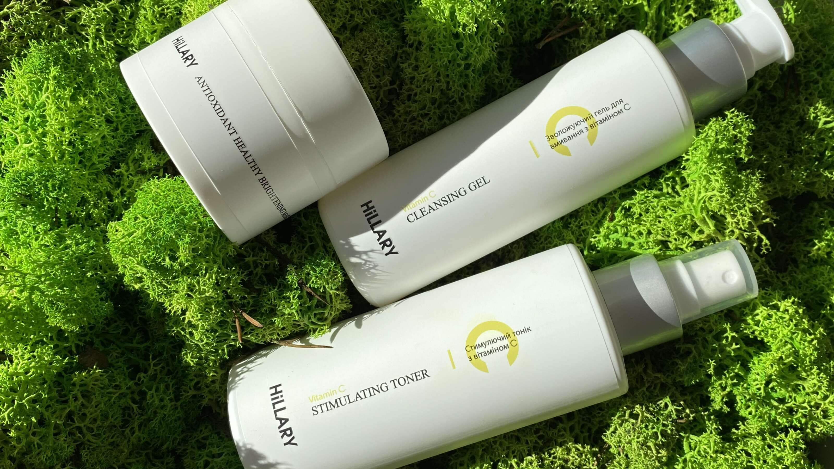 6-кроковий інтенсивний догляд за обличчям з вітаміном C thumbnail