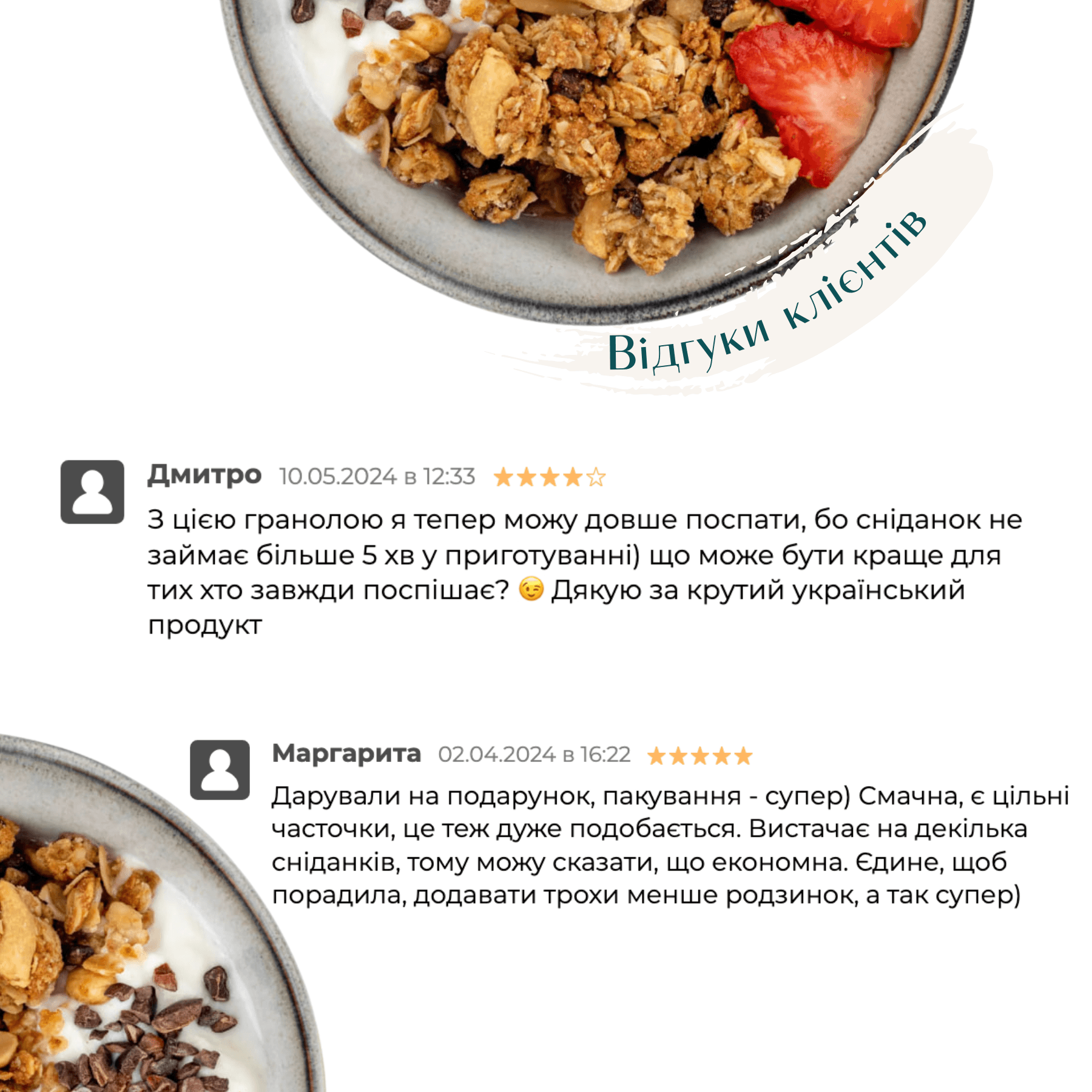 Набір граноли: мигдаль 1 кг + три види горіхів 250 г у подарунок thumbnail