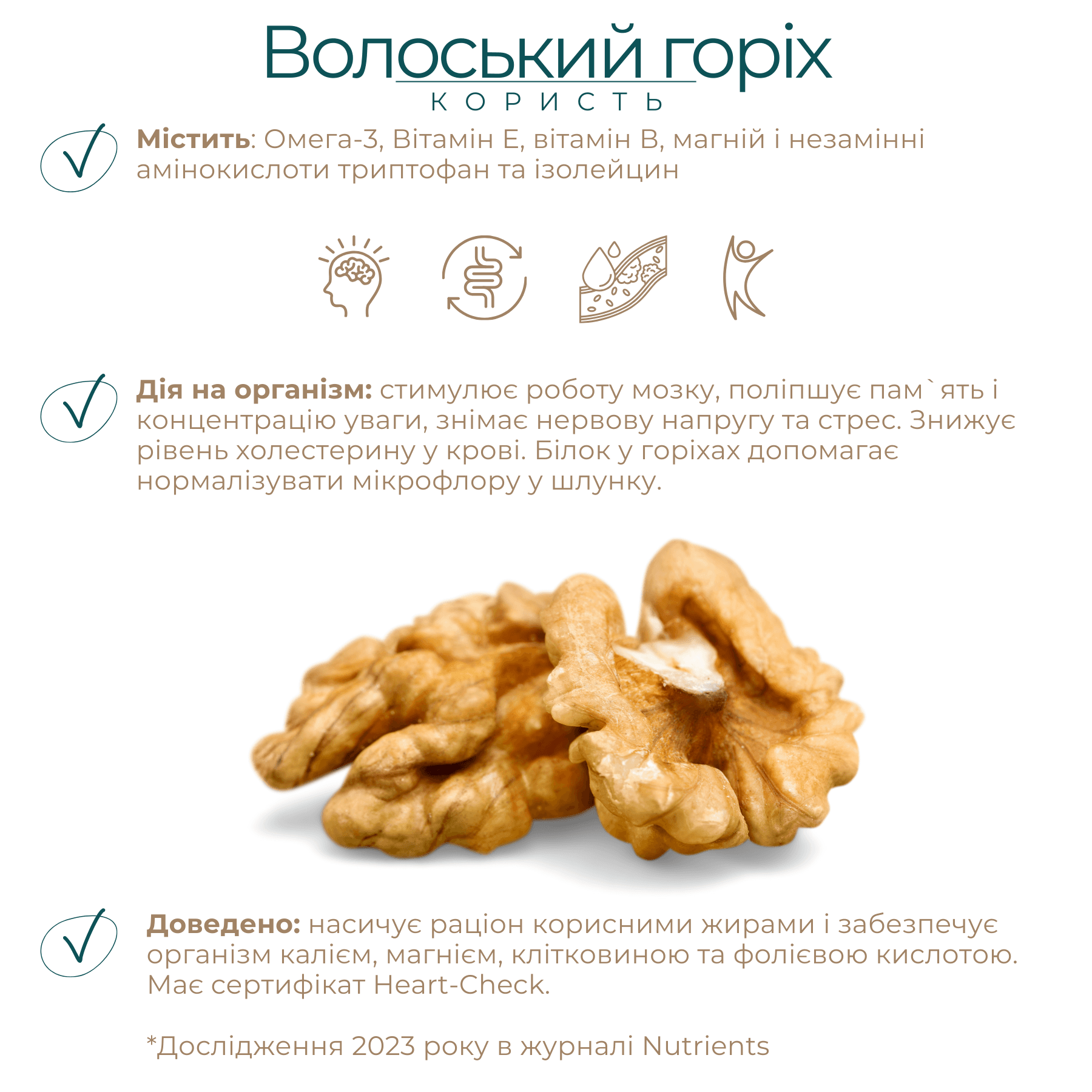 Набір граноли: мигдаль 1 кг + три види горіхів 250 г у подарунок thumbnail