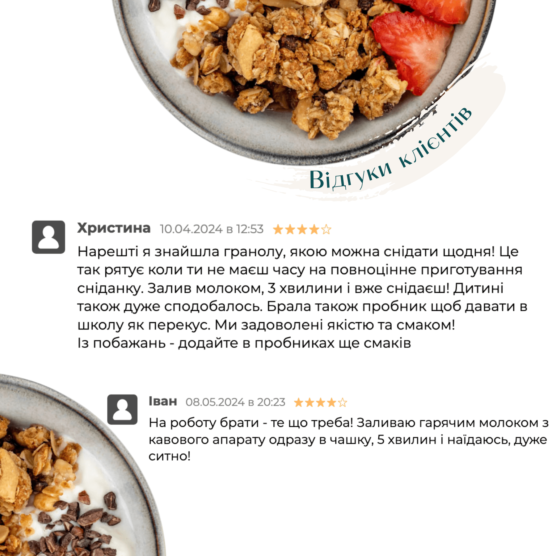 Набір граноли: мигдаль 1 кг + три види горіхів 250 г у подарунок thumbnail