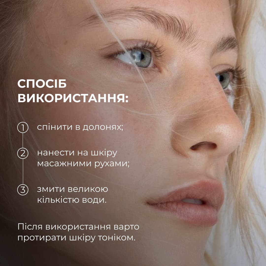 Комплекс для очищення, себорегуляції та захисту шкіри SPF 30 Hillary Cleansing, Oil Control & Skin Protection Complex thumbnail