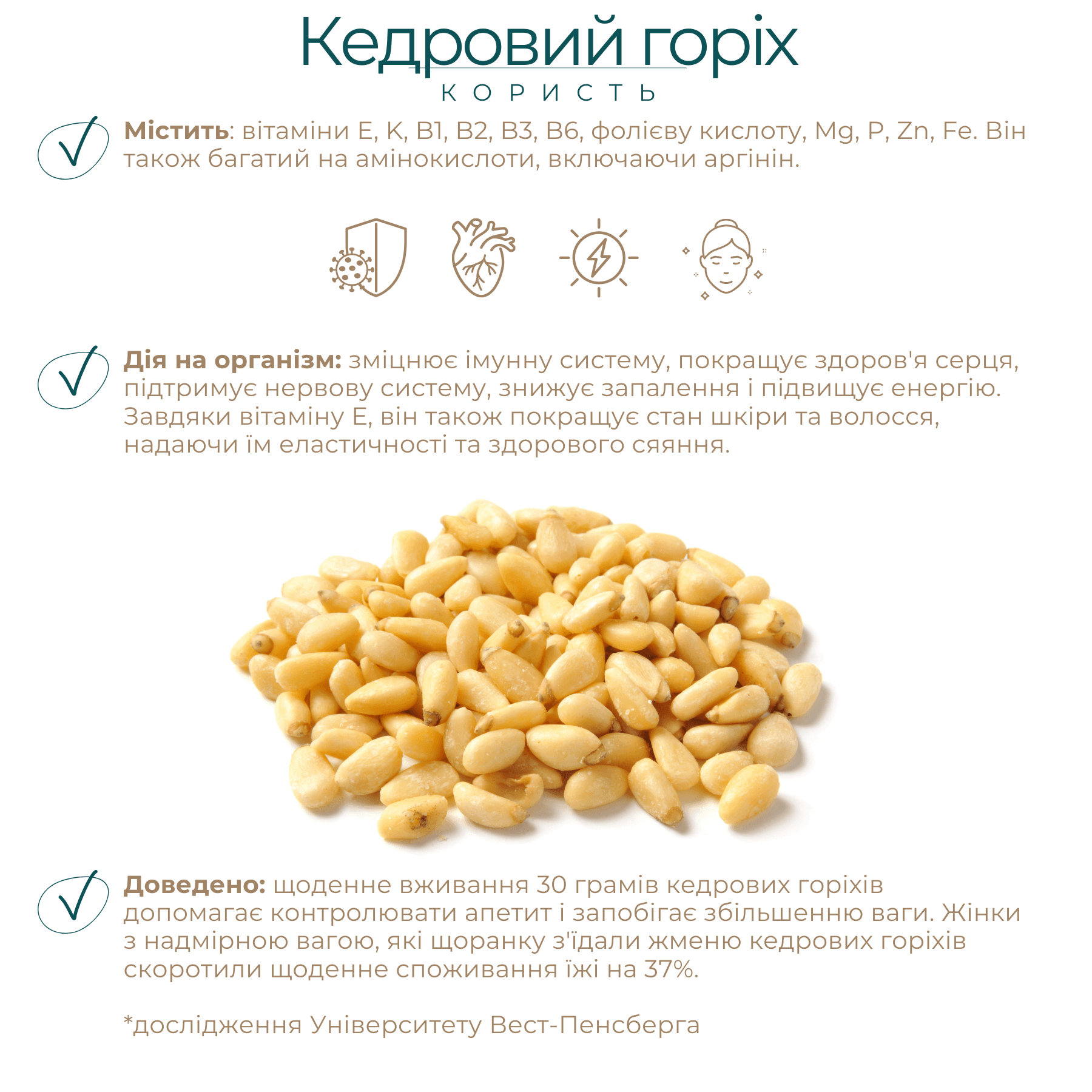 Набір граноли: мигдаль 1 кг + три види горіхів 250 г у подарунок thumbnail