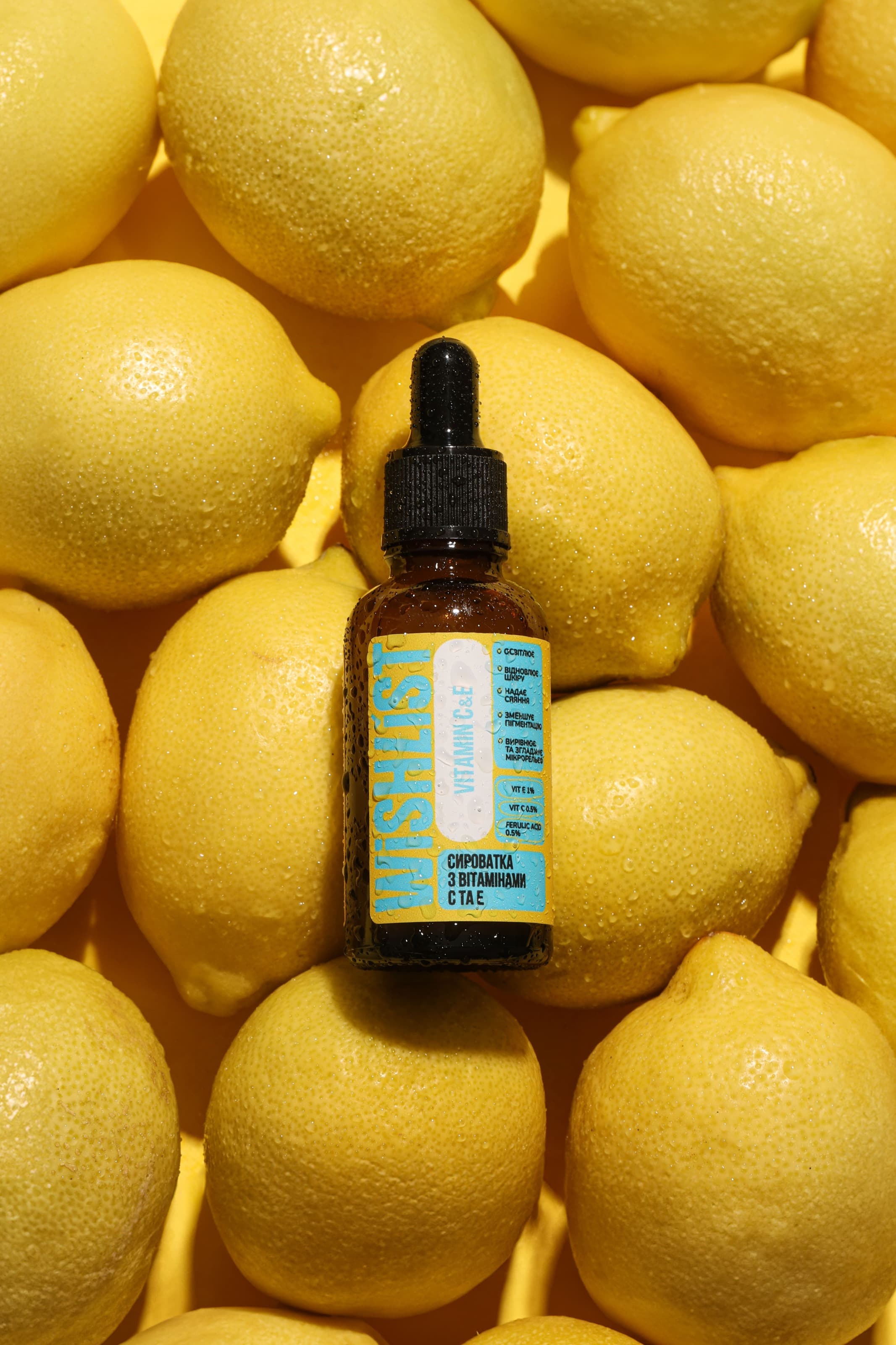 Сироватка з вітамінами C та E, 30 мл thumbnail