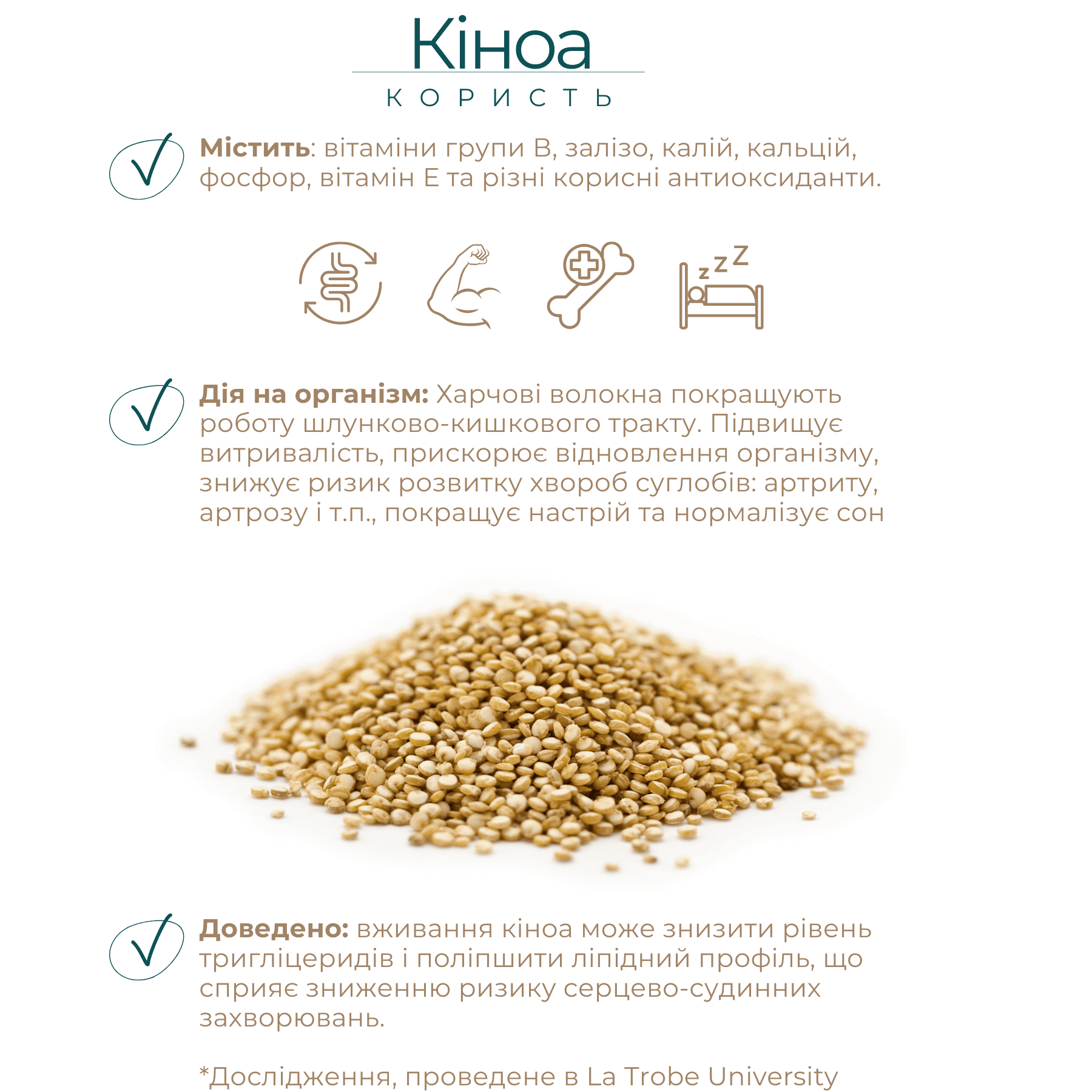 Набір граноли: фінік 1 кг + фісташка з м'ятою 250 г у подарунок thumbnail