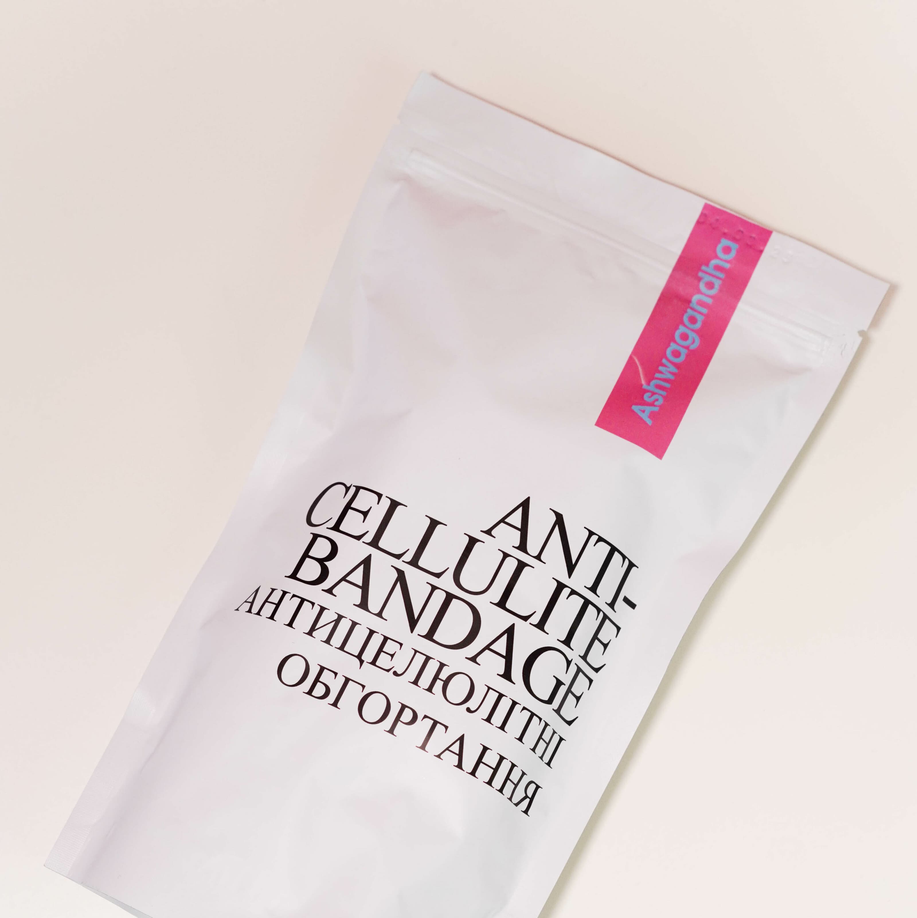 Курс антицелюлітних моделюючих обгортань з ашвагандою, 6 уп. thumbnail