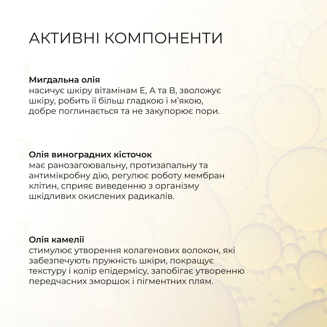 Базовий догляд для чоловіків thumbnail