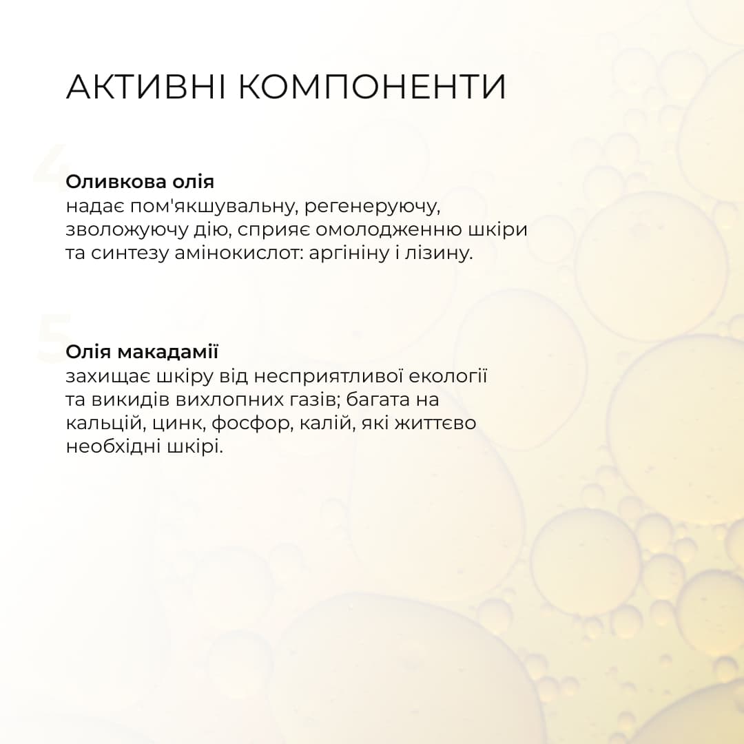 Базовий догляд для чоловіків thumbnail