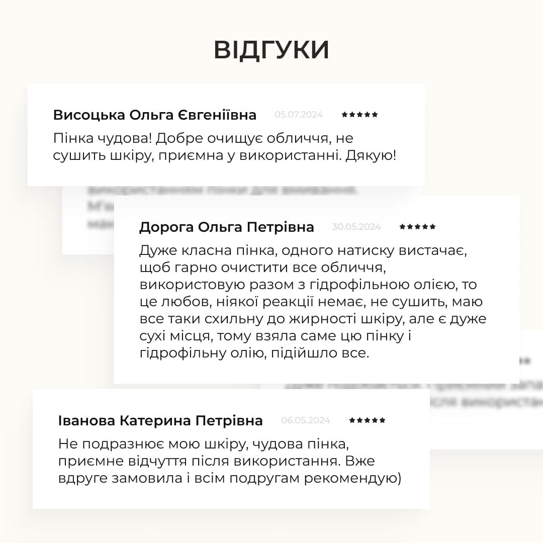 Базовий догляд для чоловіків thumbnail