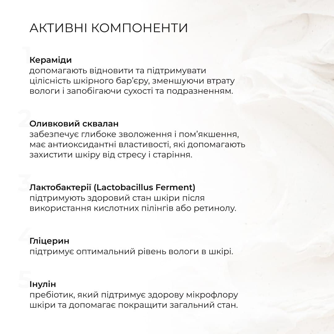 Комплекс проти недосконалостей для жирної та комбінованої шкіри thumbnail