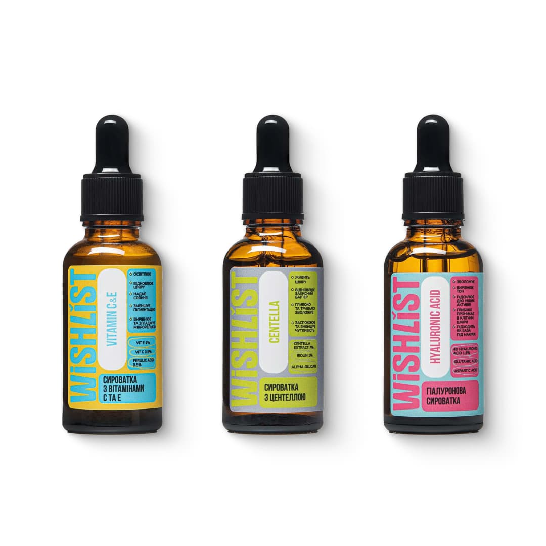 Набір сироваток для інтенсивного зволоження та заспокоєння шкіри