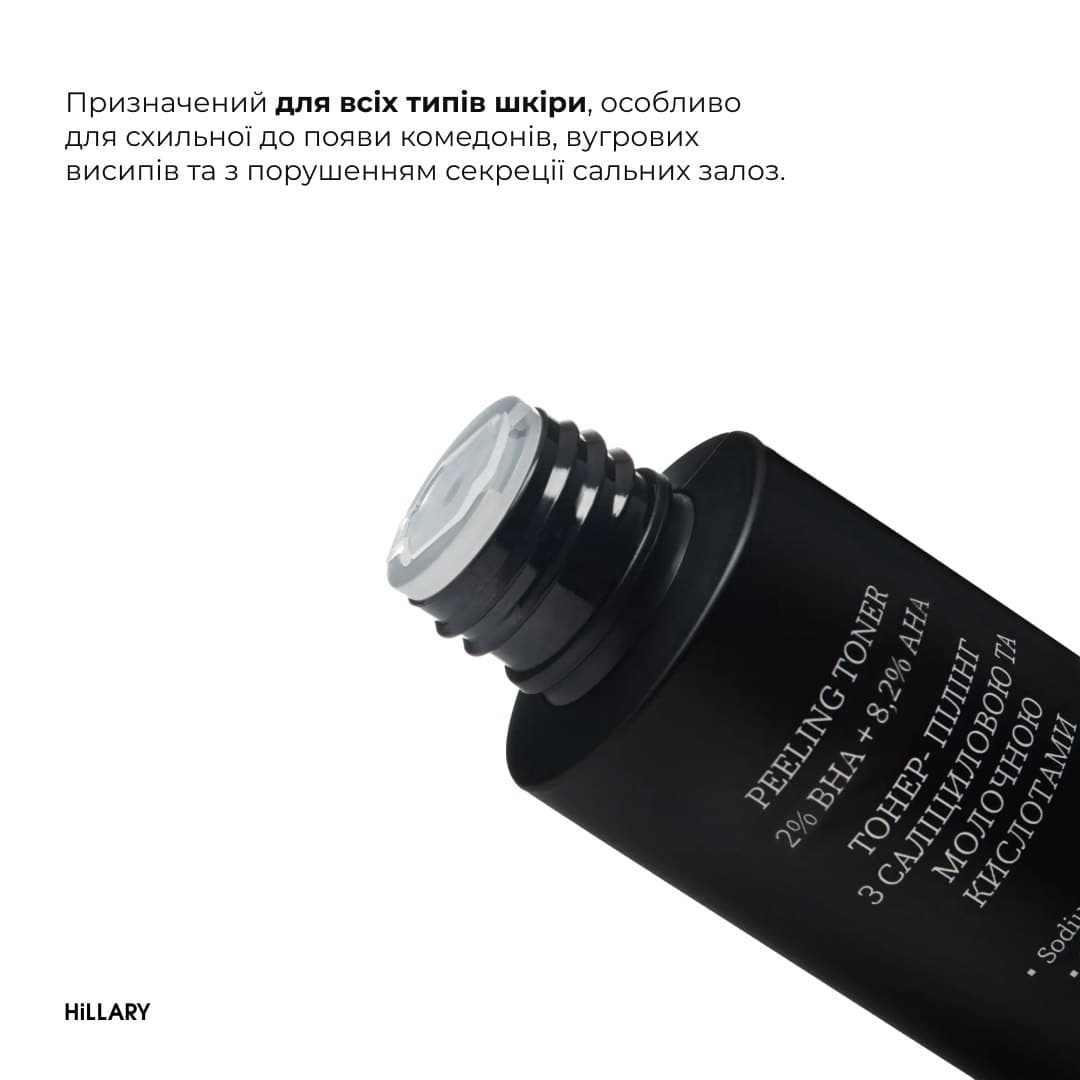 Комплекс проти недосконалостей для жирної та комбінованої шкіри thumbnail