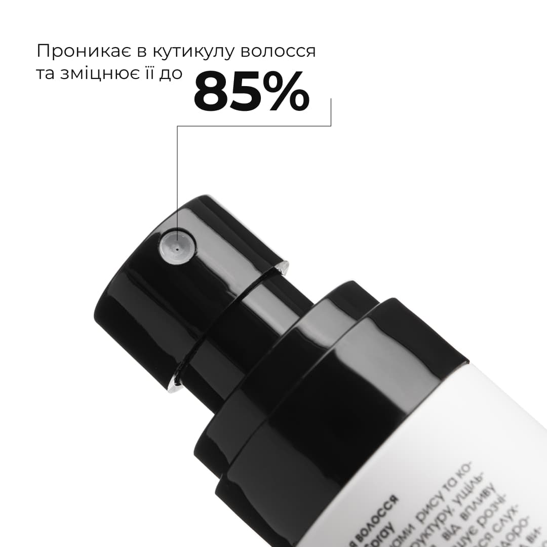 Набір для глибокого очищення та відновлення волосся і шкіри голови з термозахистом thumbnail