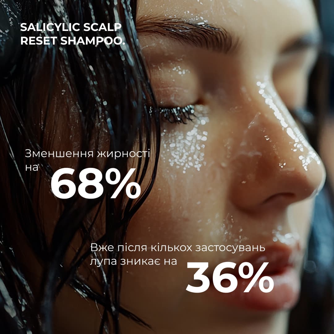 Набір для глибокого очищення та відновлення волосся і шкіри голови з термозахистом thumbnail