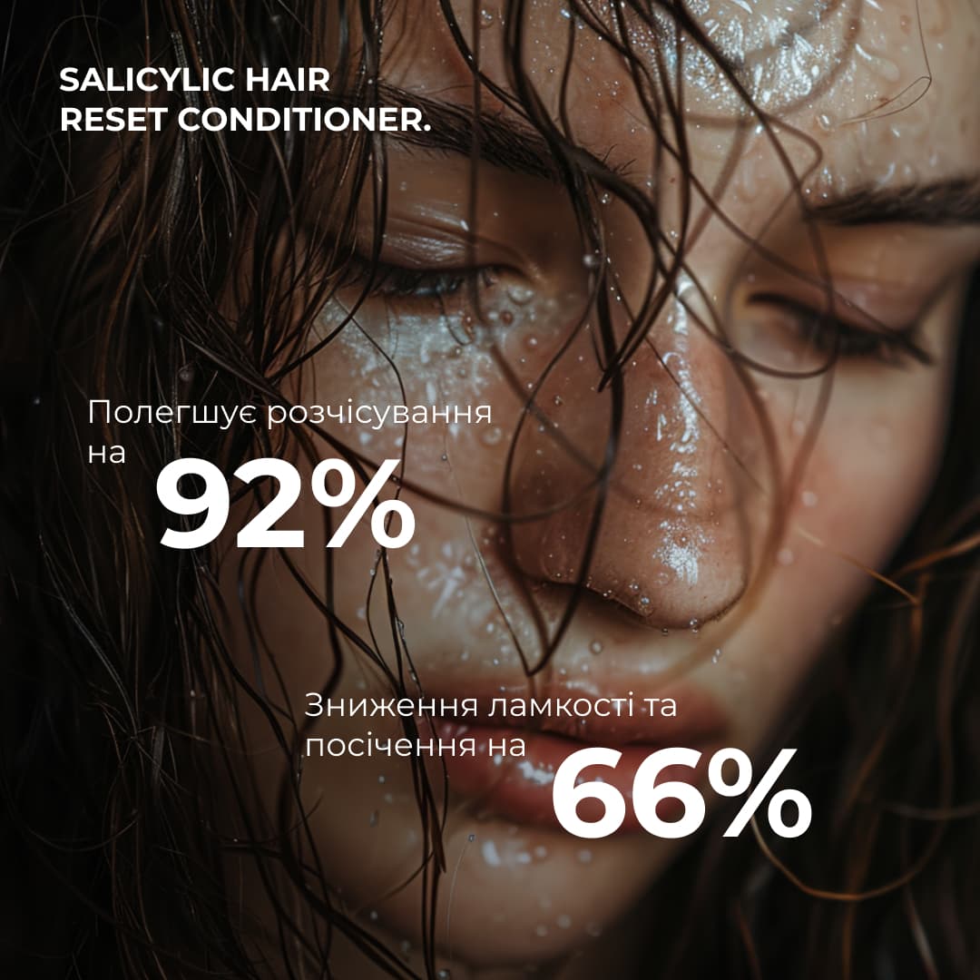 Набір для глибокого очищення та відновлення волосся і шкіри голови з термозахистом thumbnail