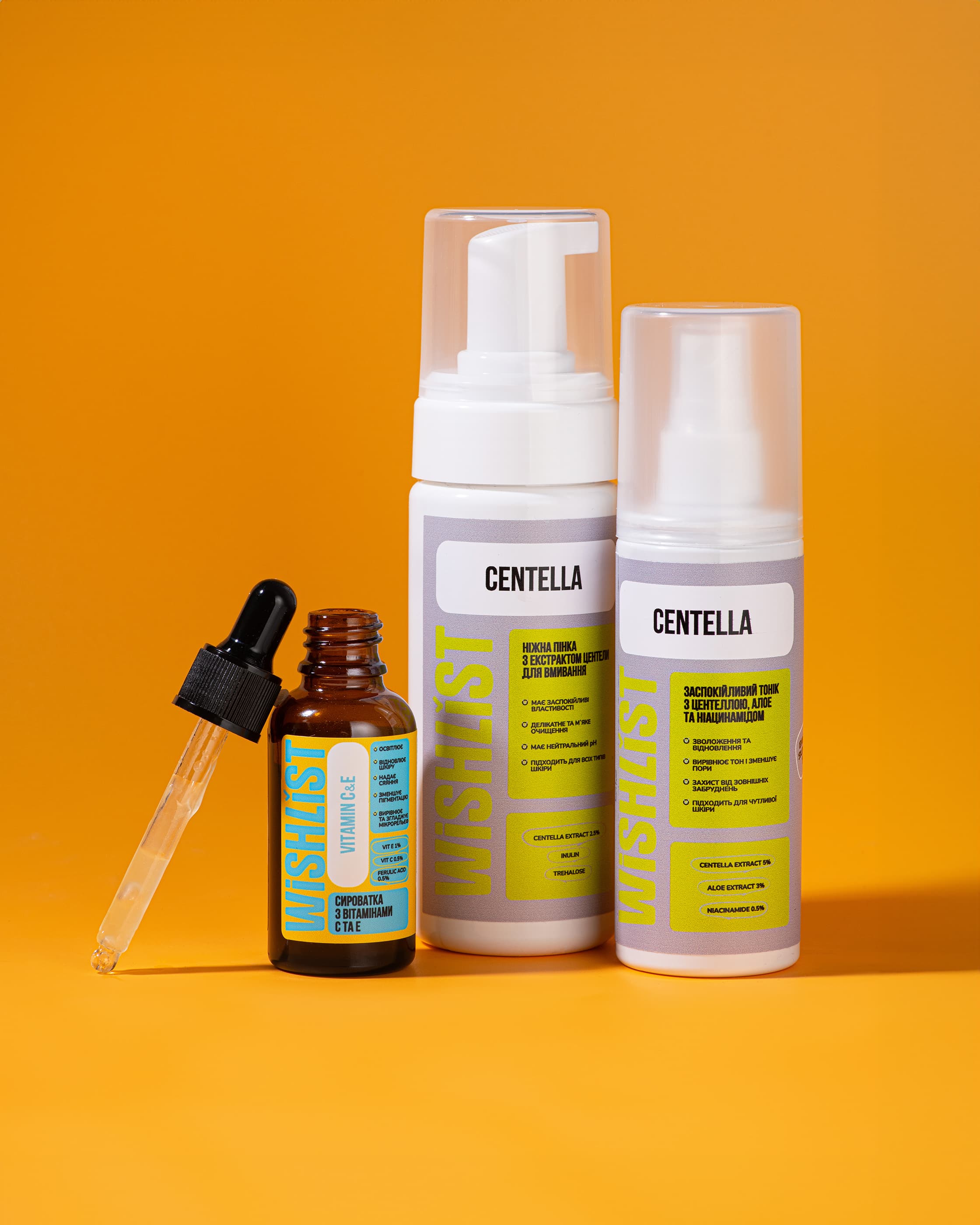 Комплект для антиоксидантного догляду та зменшення почервоніння thumbnail