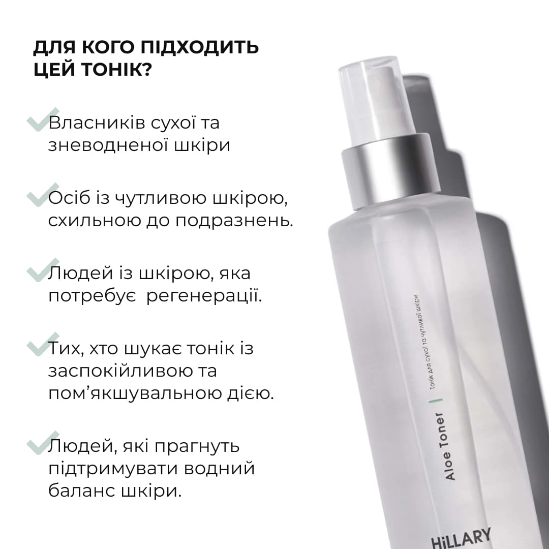 Комплекс для сухої шкіри з азелаїновою кислотою thumbnail