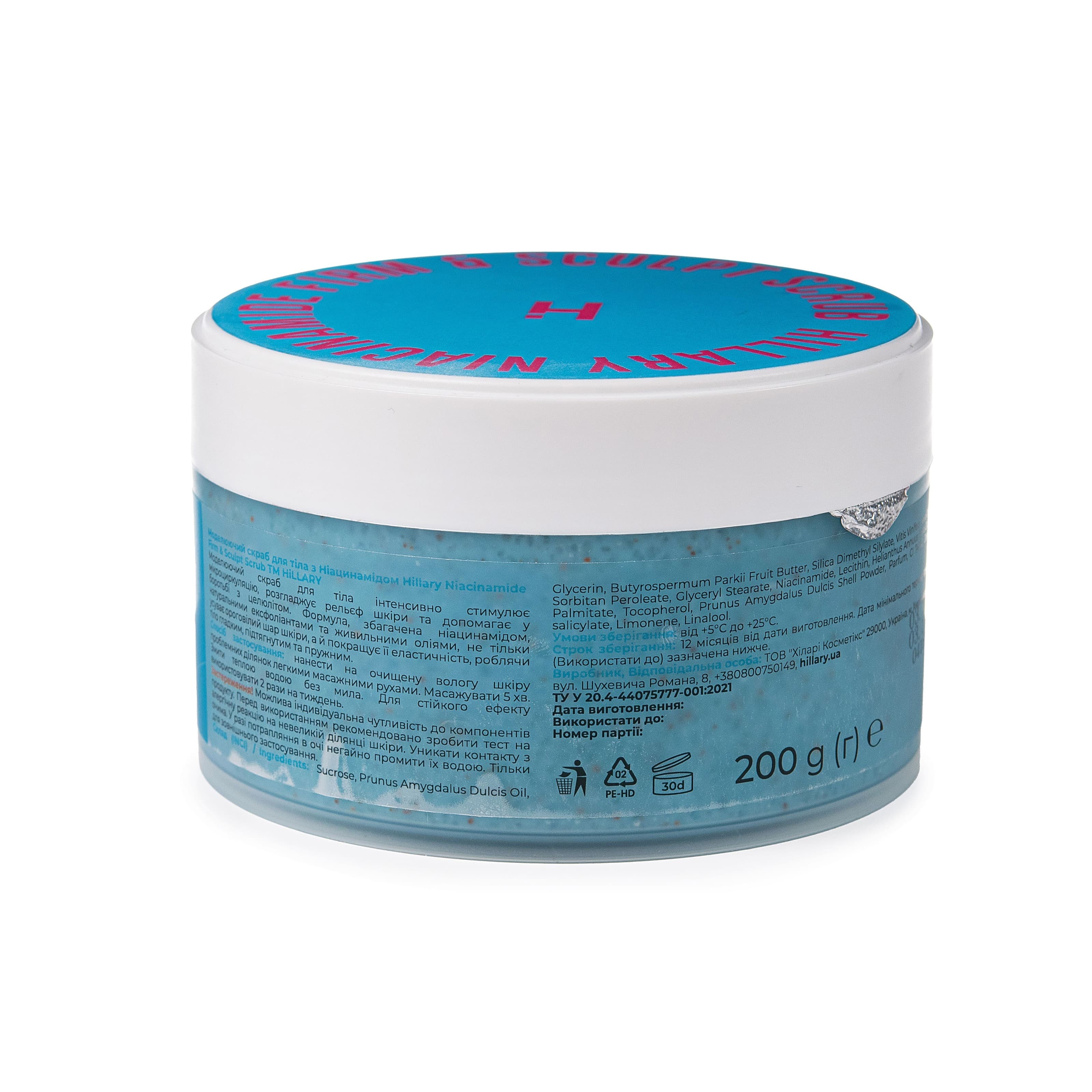 Комплекс для моделювання тіла з ніацинамідом thumbnail