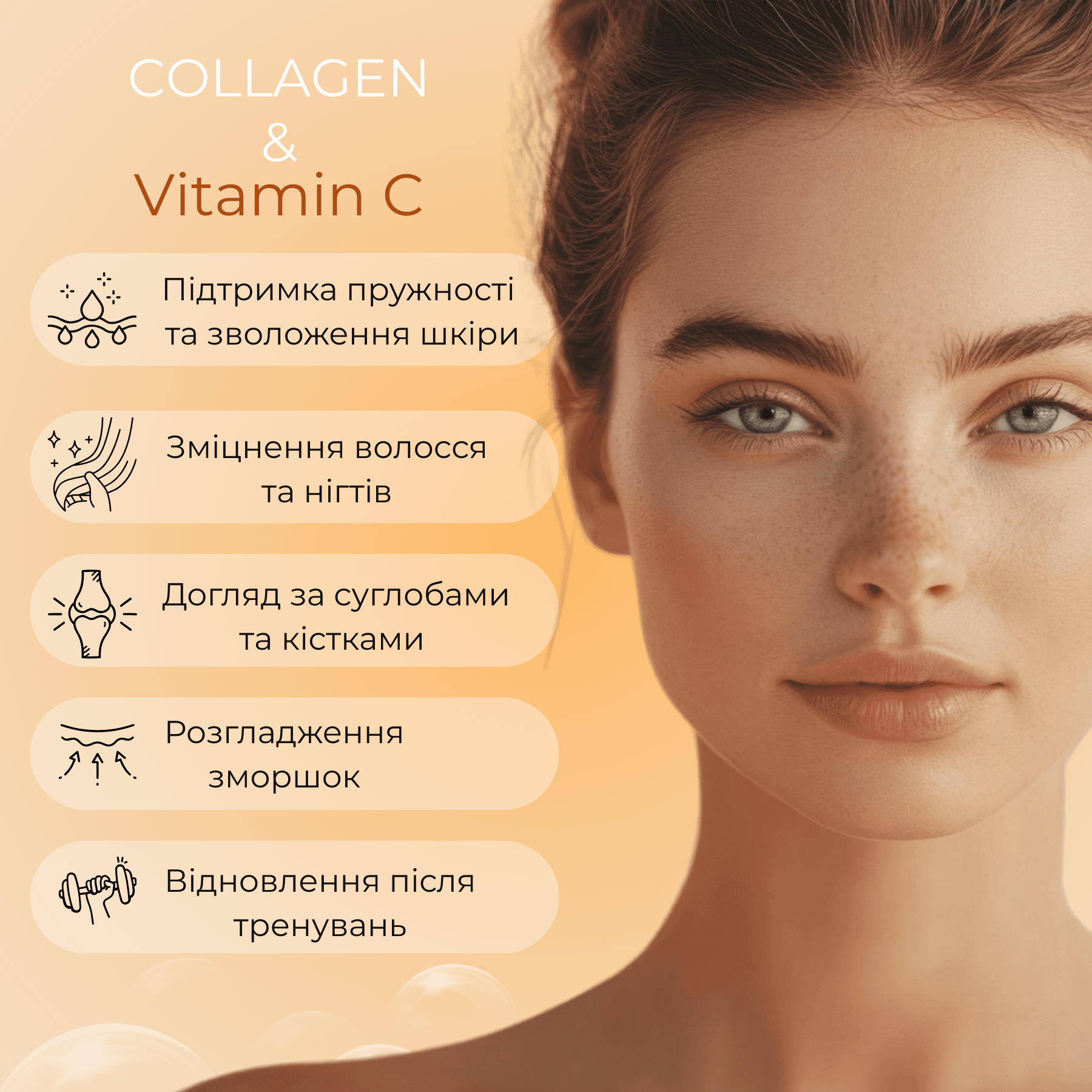 Колагенова гранола зі смаком апельсинового брауні, 600 г thumbnail