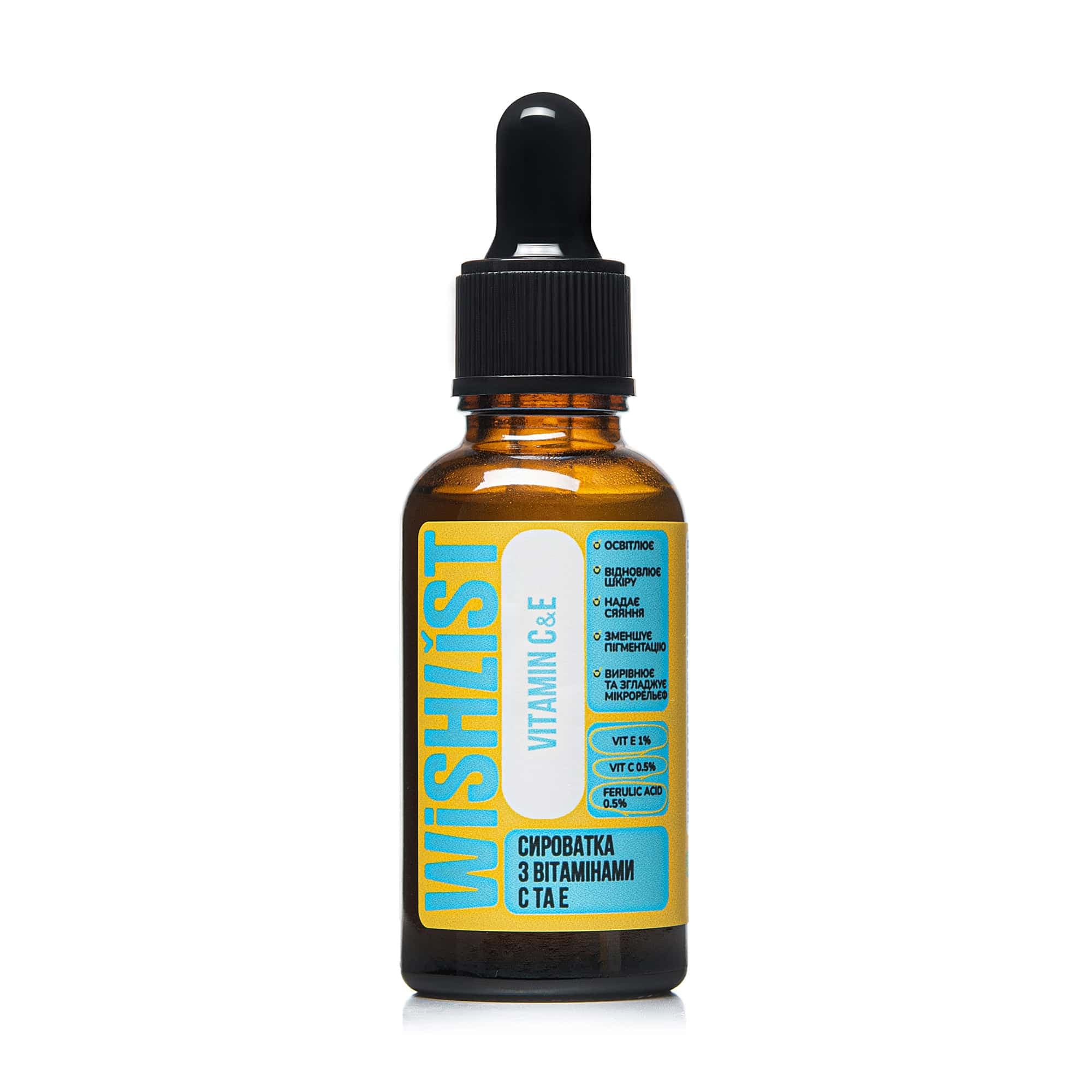 Набір сироваток для захисту та відновлення шкіри thumbnail