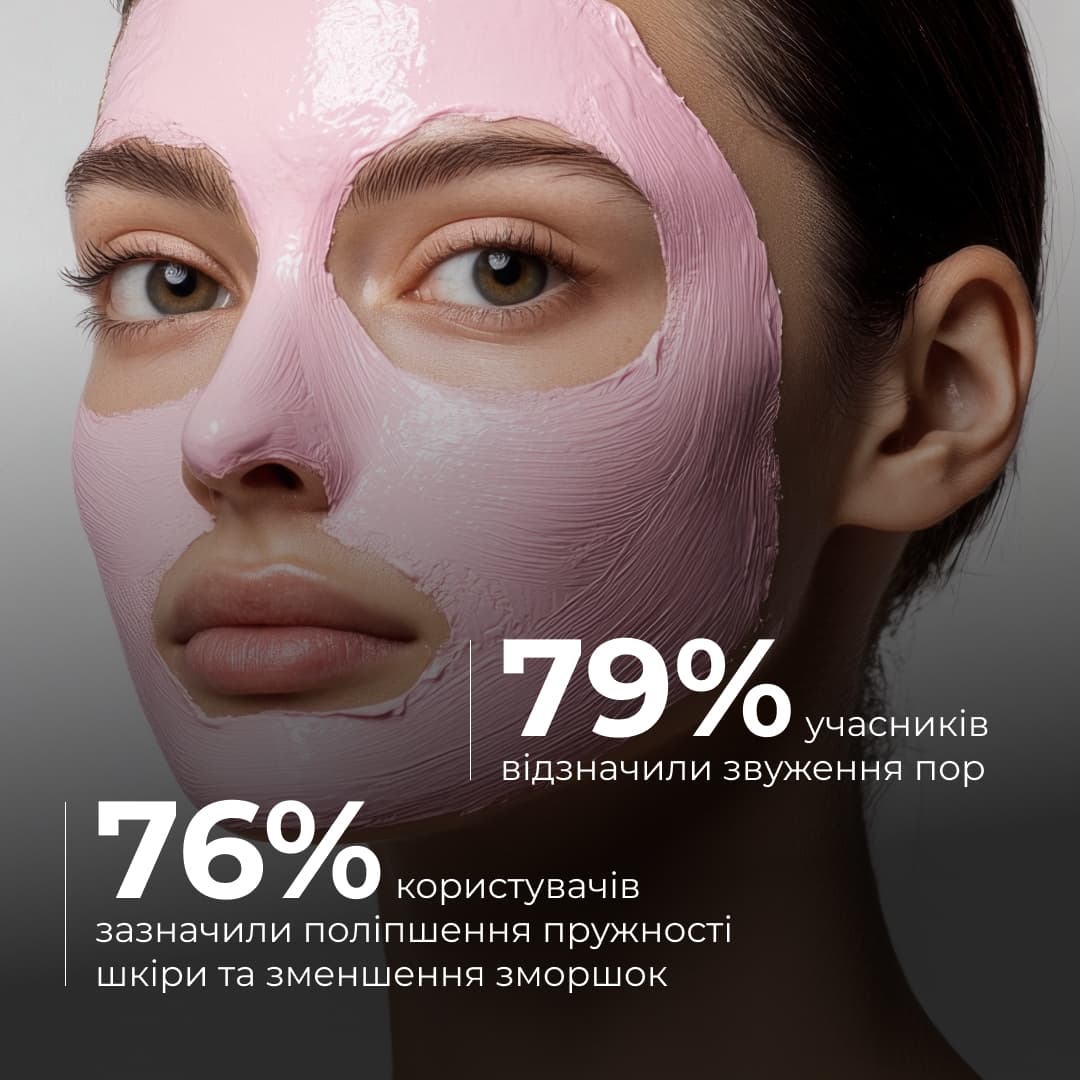 Комплекс глиняних масок для детоксикації та відновлення пружності шкіри thumbnail