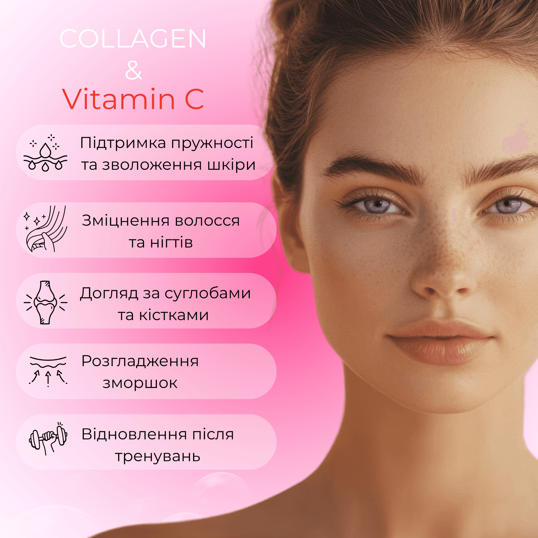 Колагенова гранола зі смаком полуниці та кокосу, 600 г thumbnail