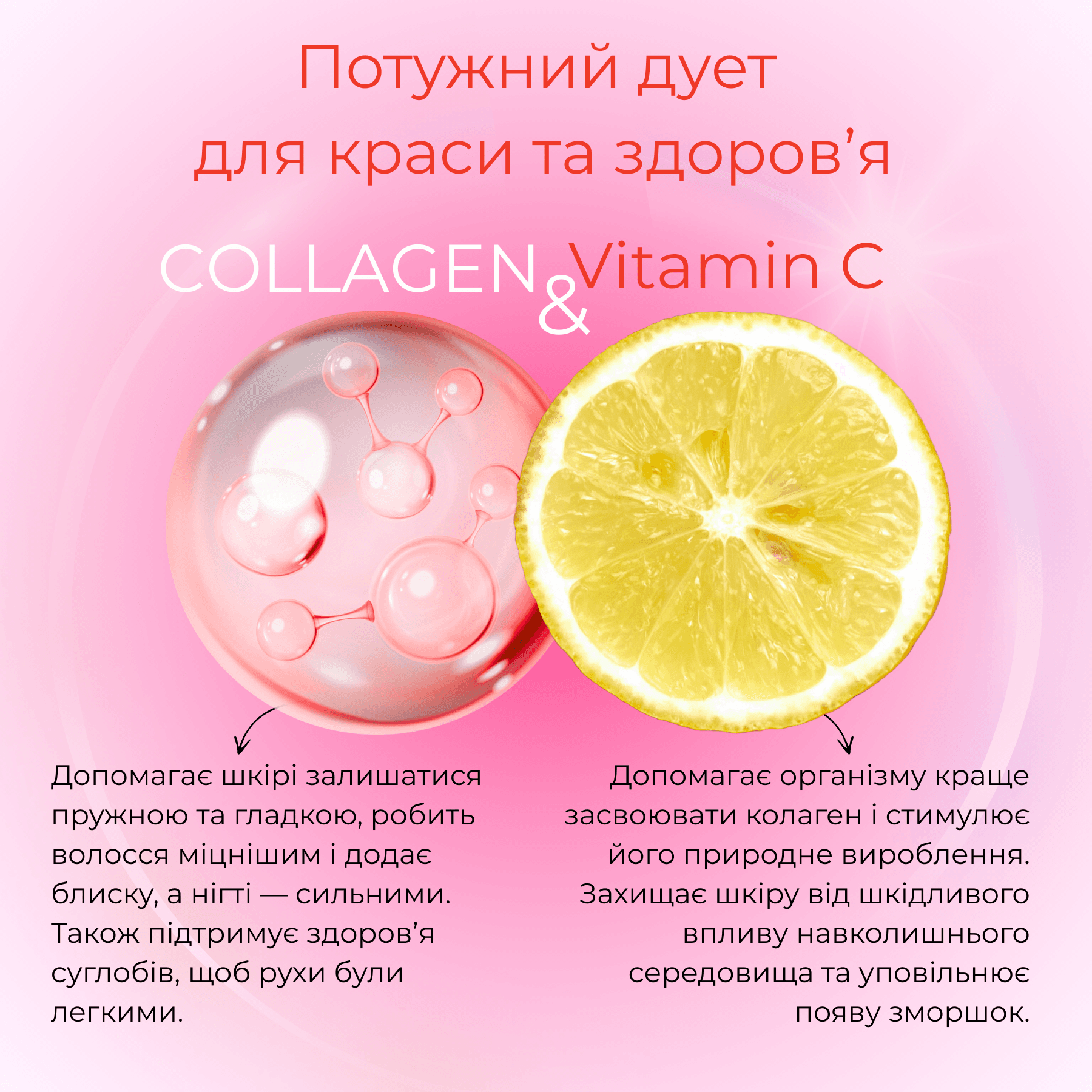 Колагенова гранола зі смаком полуниці та кокосу, 600 г thumbnail