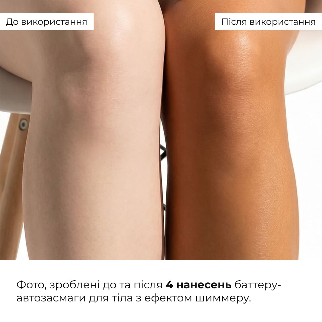 Набір для швидкої та рівномірної засмаги без плям Hillary Fast & Even Tan Complex thumbnail