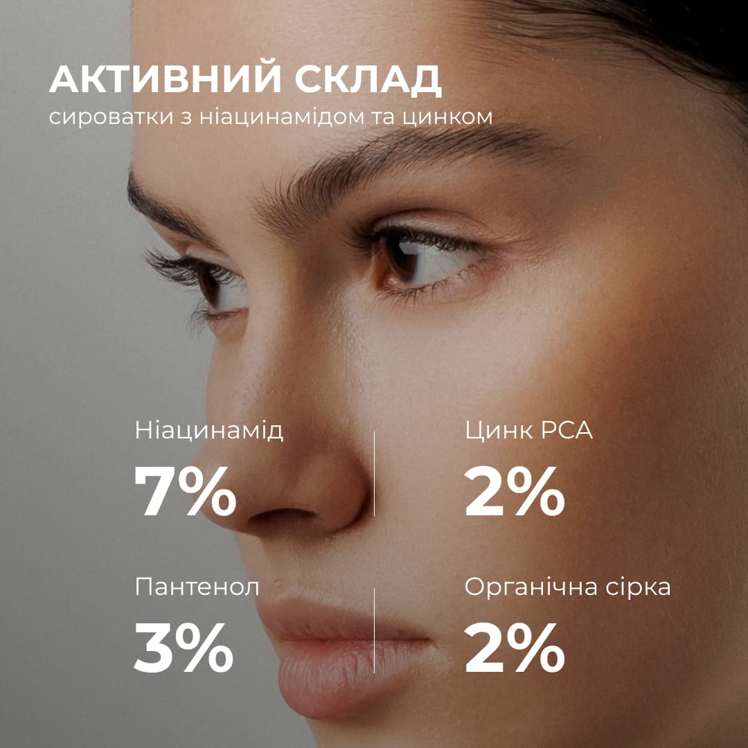 Комплекс щоденного догляду для жирної та комбінованої шкіри Hillary Daily Care Complex for Oily & Combination Skin thumbnail