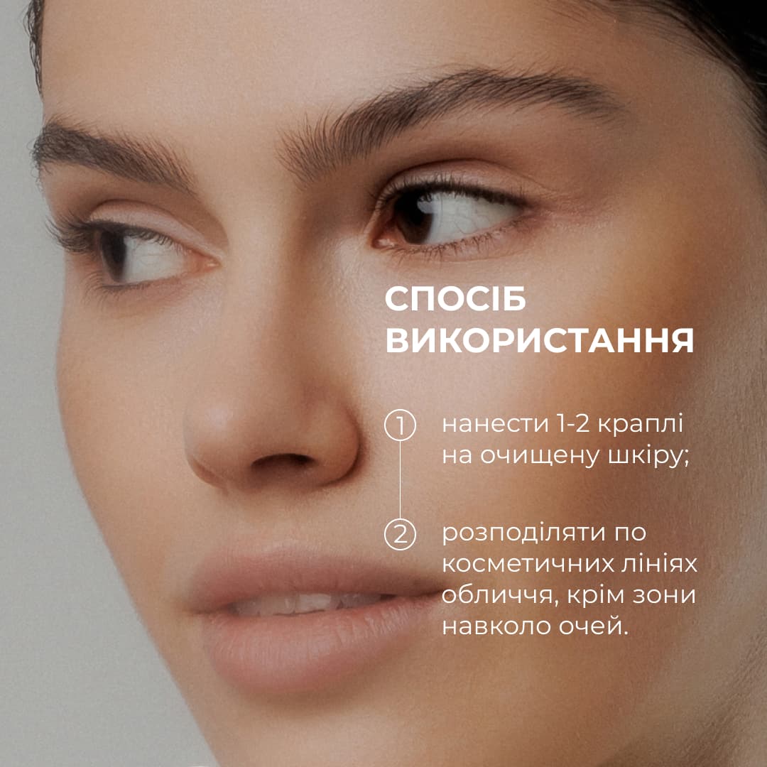 Комплекс щоденного догляду для жирної та комбінованої шкіри Hillary Daily Care Complex for Oily & Combination Skin thumbnail