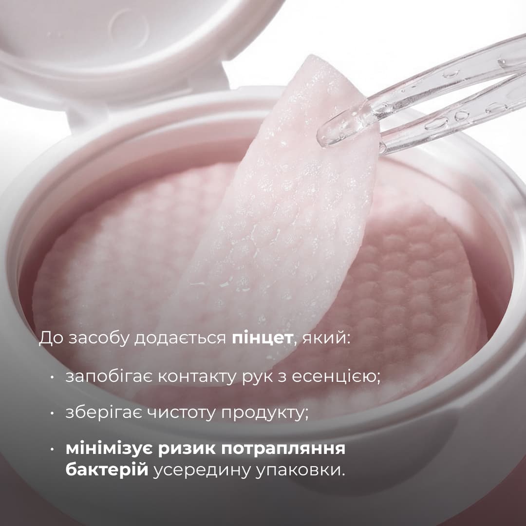 Комплекс для освітлення пігментних плям та захисту шкіри Hillary Dark Spot Brightening & Skin Protection Complex thumbnail