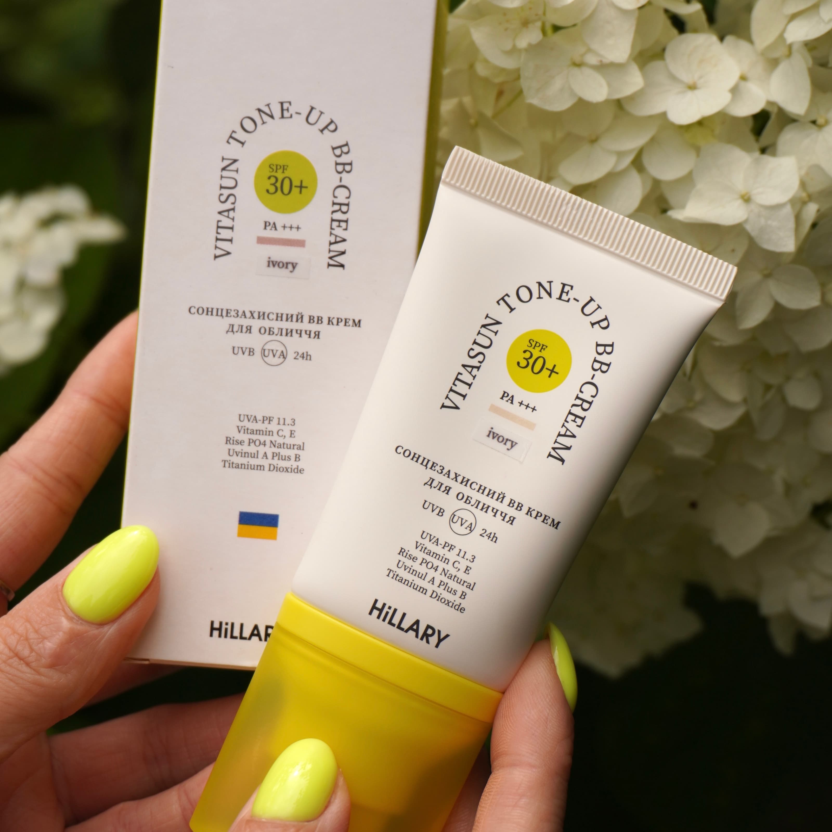 Сонцезахисний BB-крем SPF30+ Ivory та очищувальний набір для сухої шкіри thumbnail
