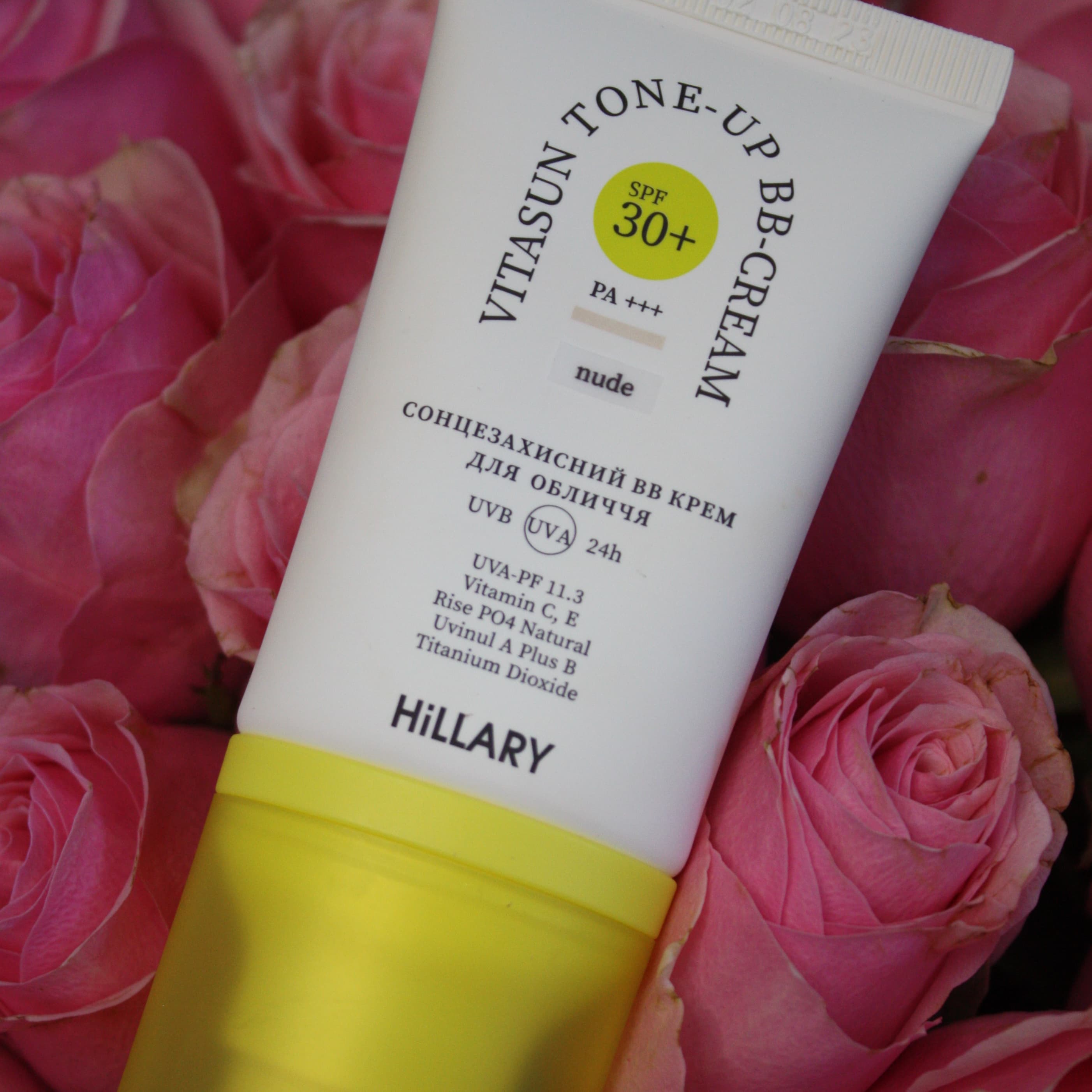 Очищувальний бальзам для зняття макіяжу та сонцезахисний BB-крем SPF30+ Nude thumbnail