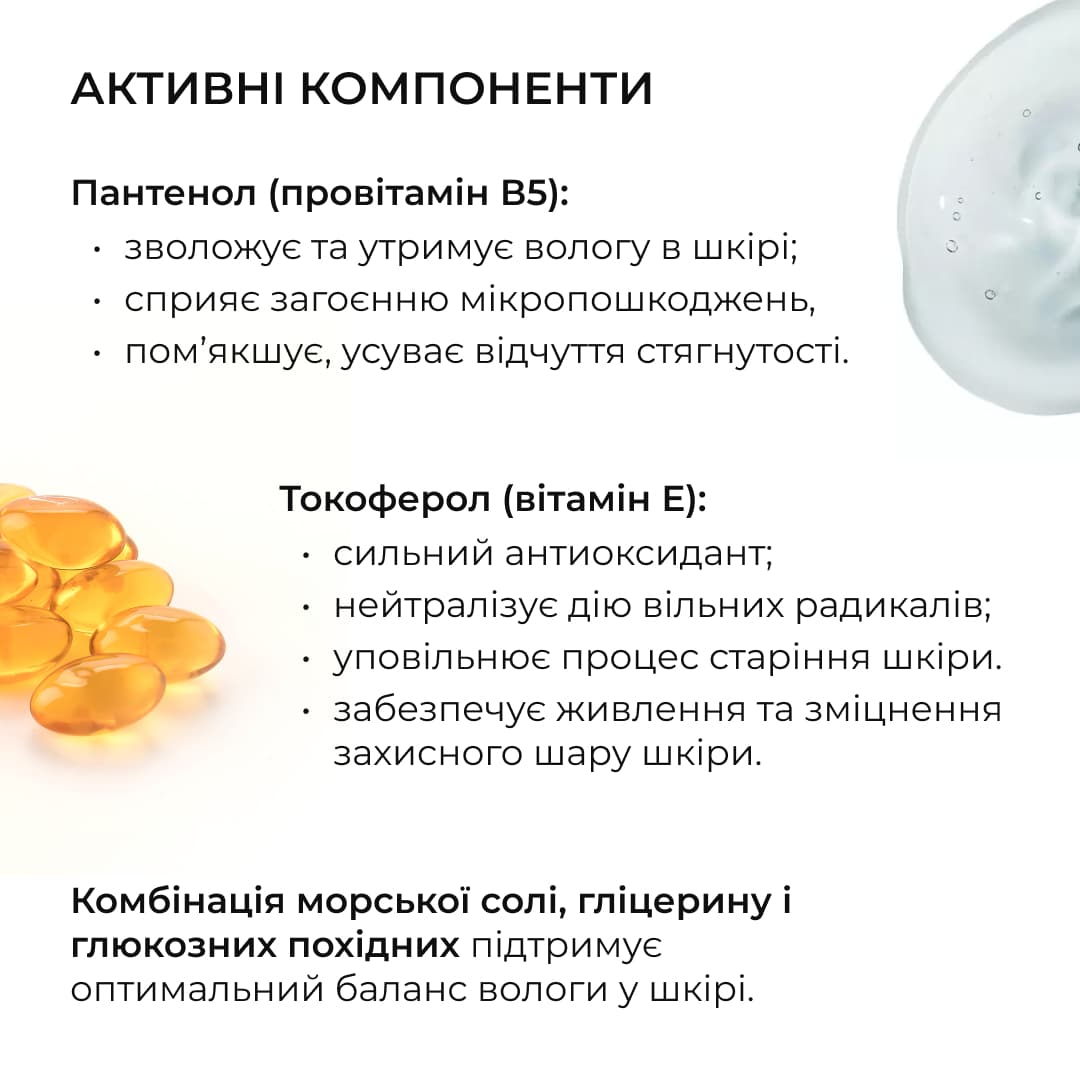 Набір з ніацинамідом для зменшення жирності та запалень thumbnail