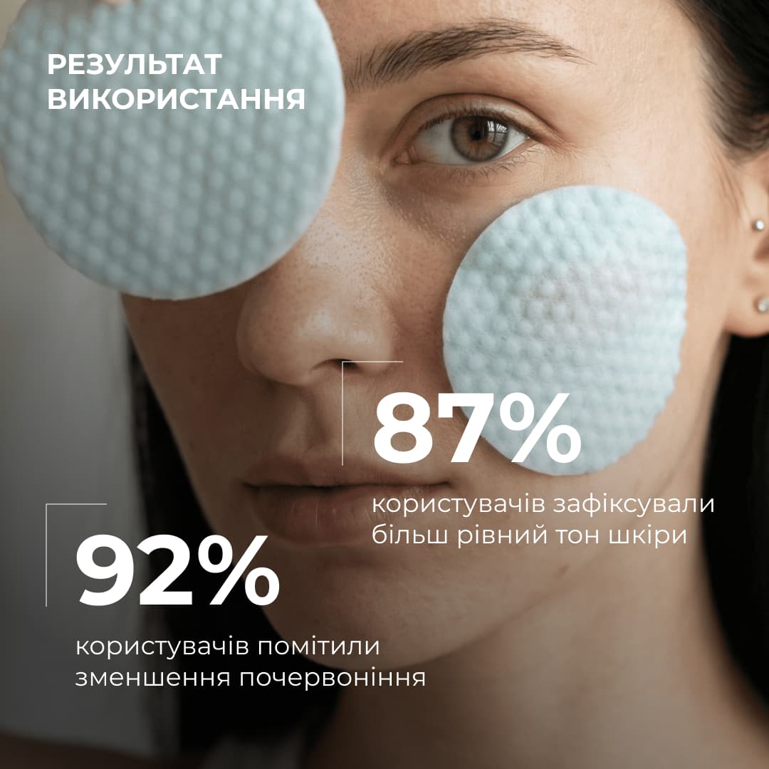 Комплекс для дворівневого оновлення та заспокоєння шкіри thumbnail