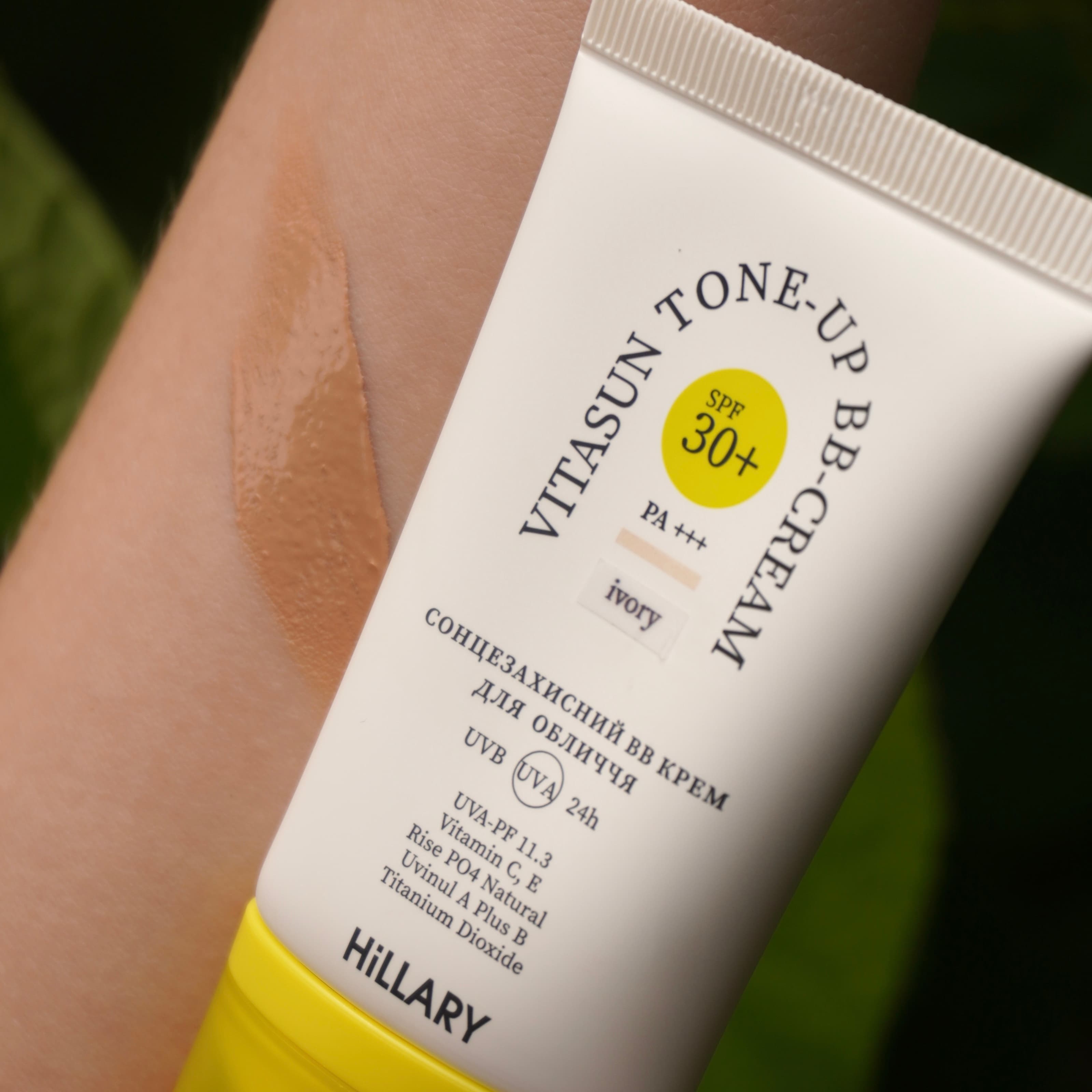 Сонцезахисний BB-крем SPF30+ Ivory та очищувальний набір для сухої шкіри thumbnail
