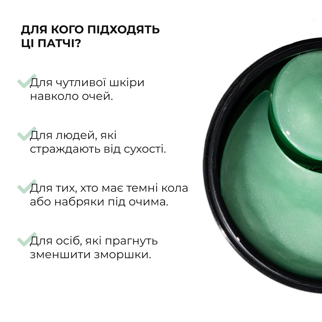 Набір із центеллою для заспокоєння та відновлення шкіри thumbnail