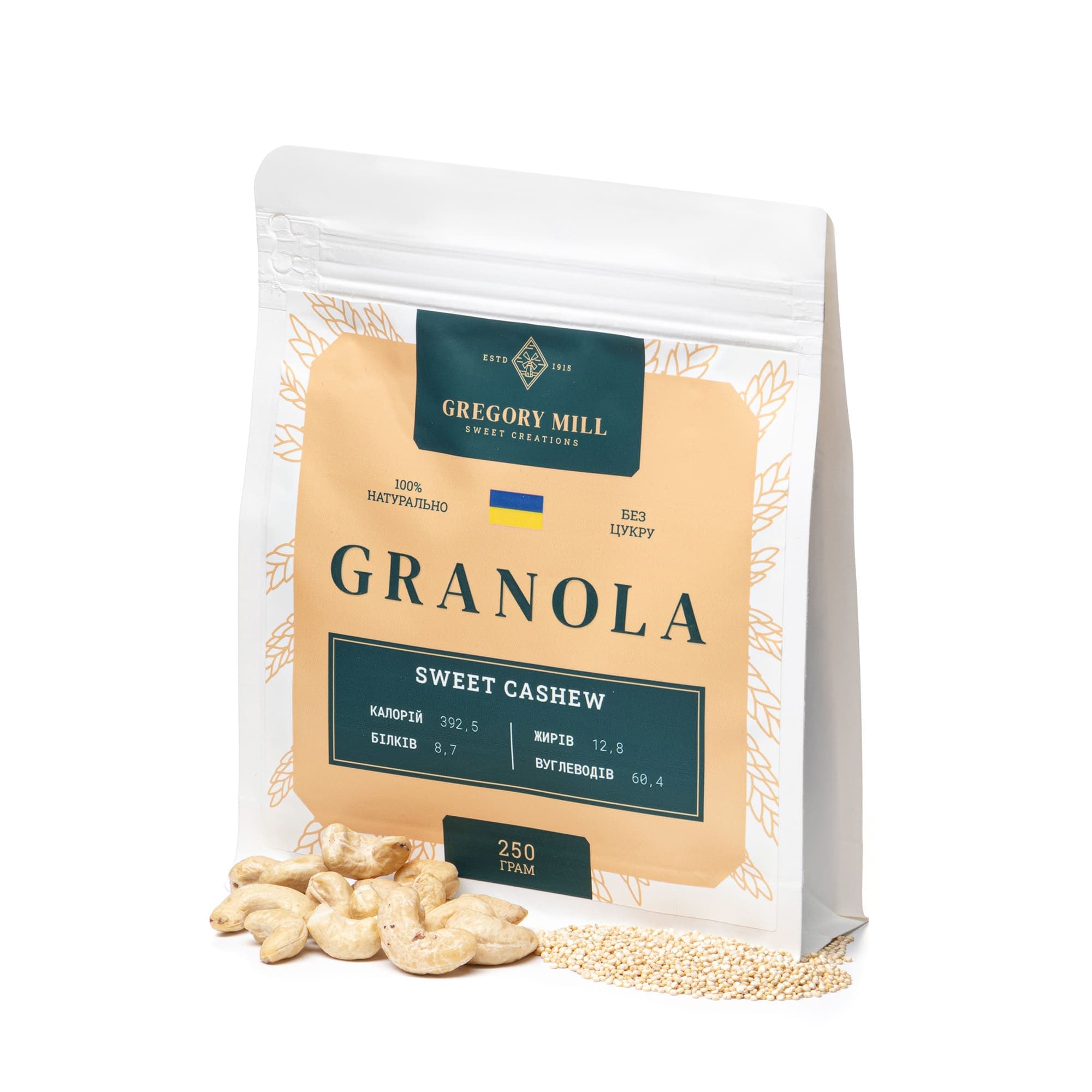 Набір граноли з кеш'ю, трьома видами горіхів і фісташкою з м'ятою, 750 г thumbnail