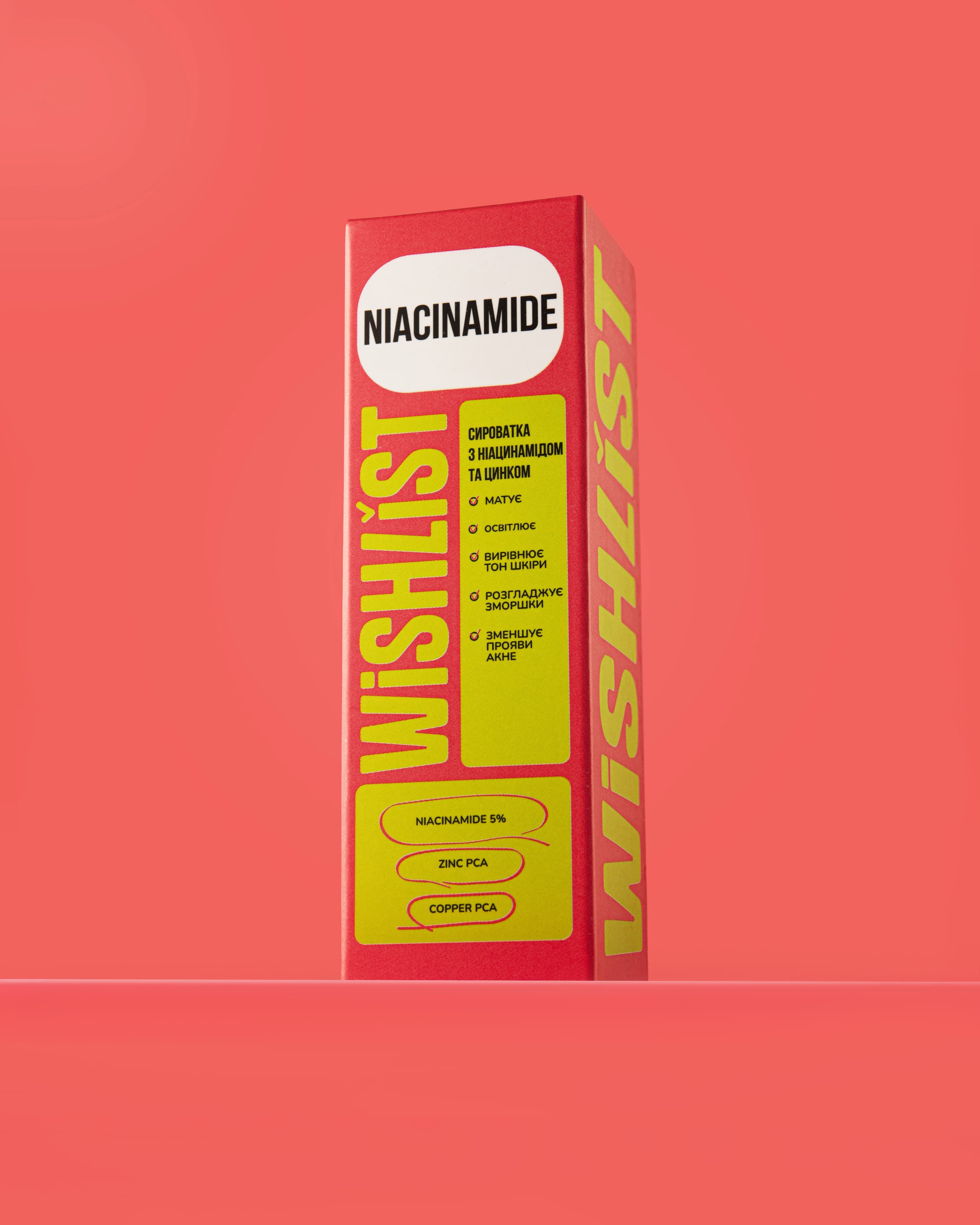 Комплект догляду для зменшення подразнень та регулювання себуму thumbnail