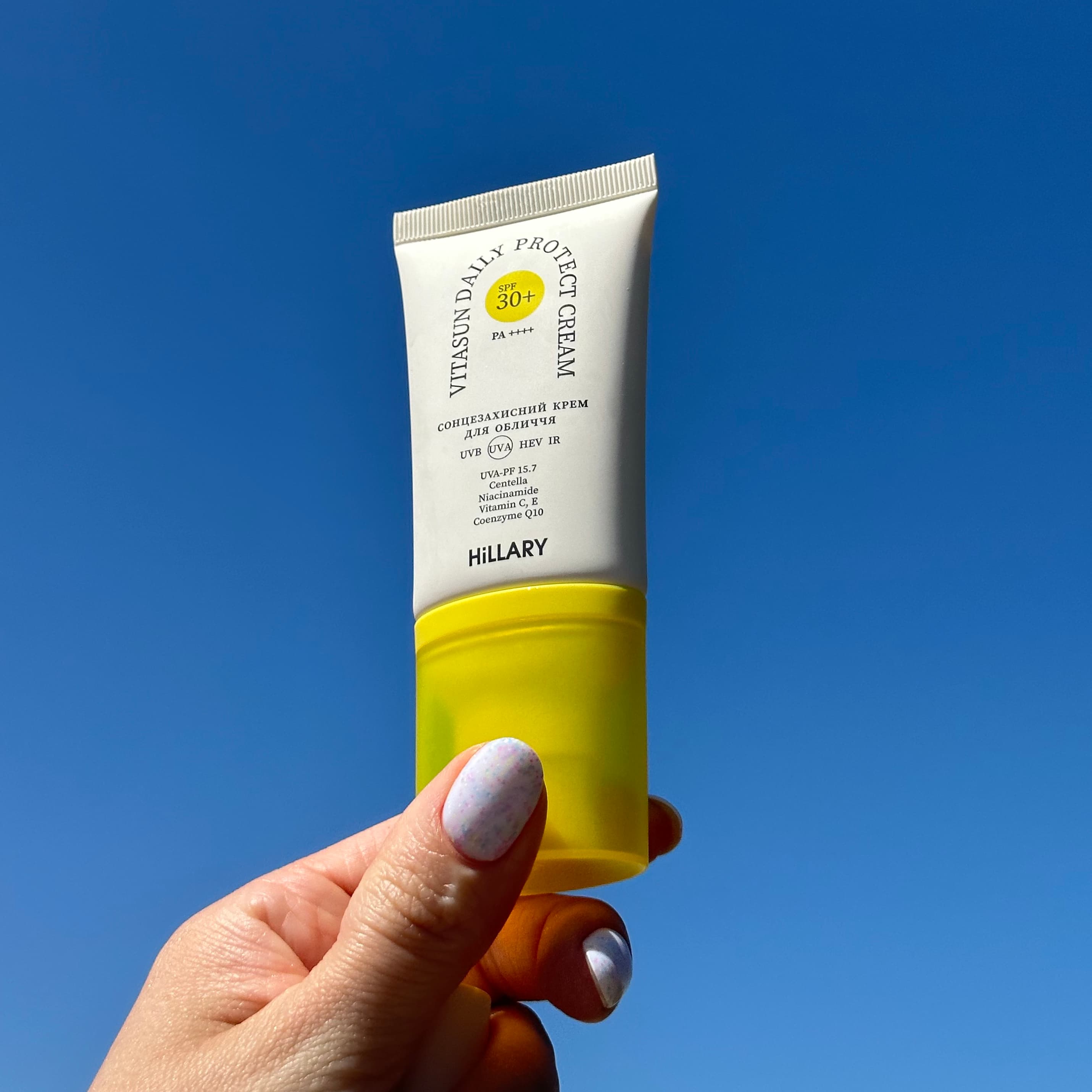 Набір для очищення шкіри та захисту від сонця: гель для вмивання з вітаміном C і SPF 30+ thumbnail