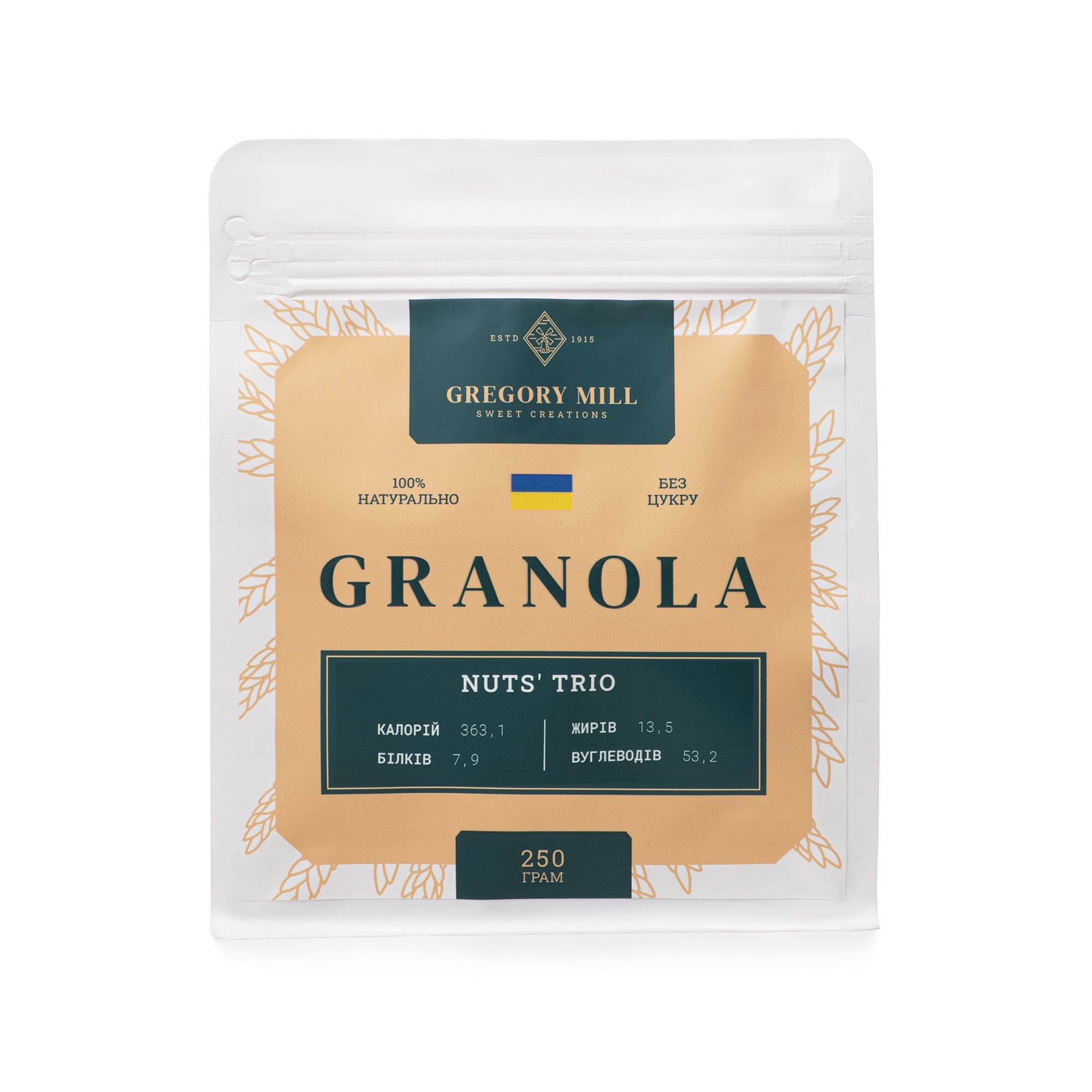 Гранола з трьома видами горіхів, 250 г thumbnail