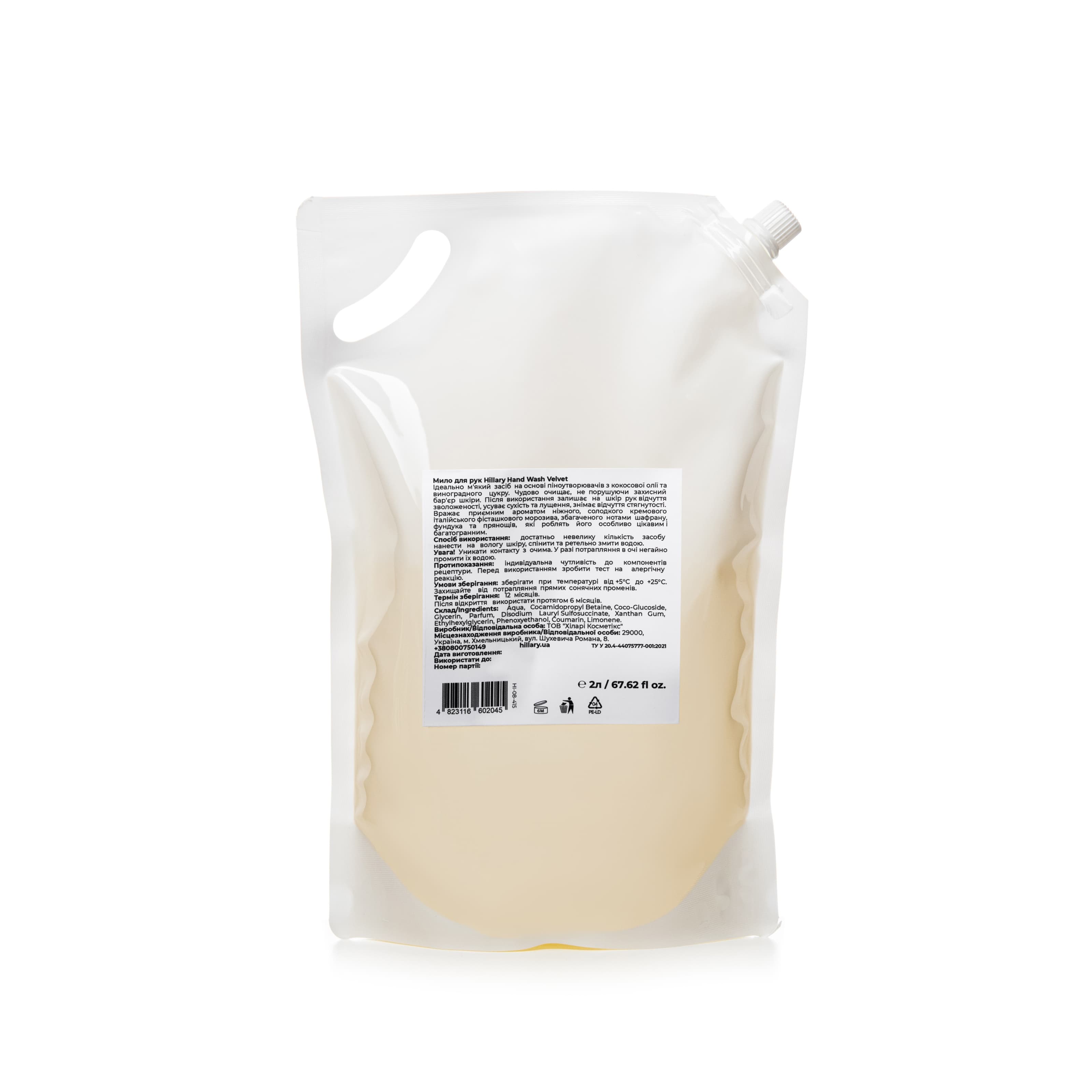 Рідке мило для рук Velvet, 2 л thumbnail
