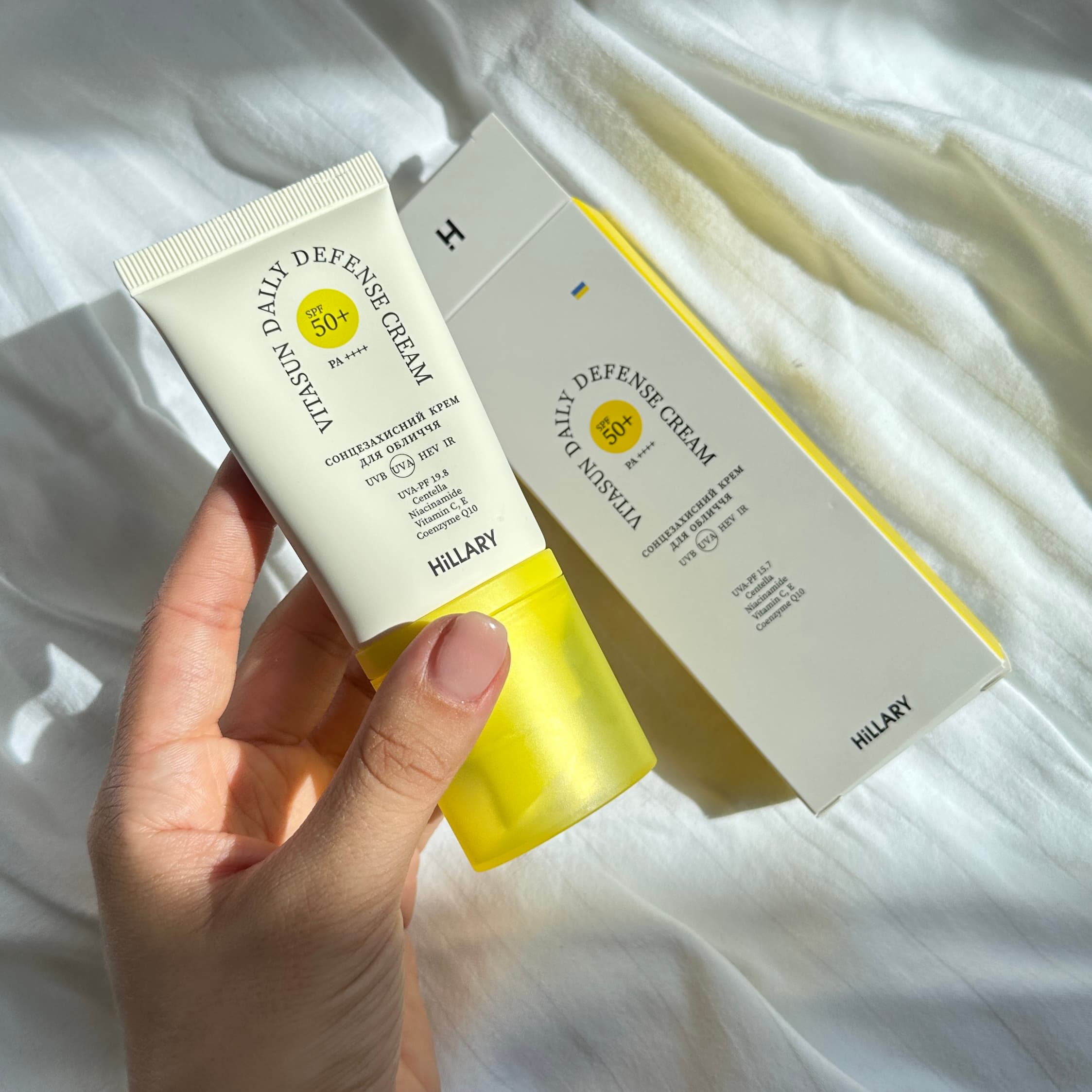 Набір для очищення шкіри та захисту від сонця: гель для вмивання з вітаміном C і SPF 50+ thumbnail