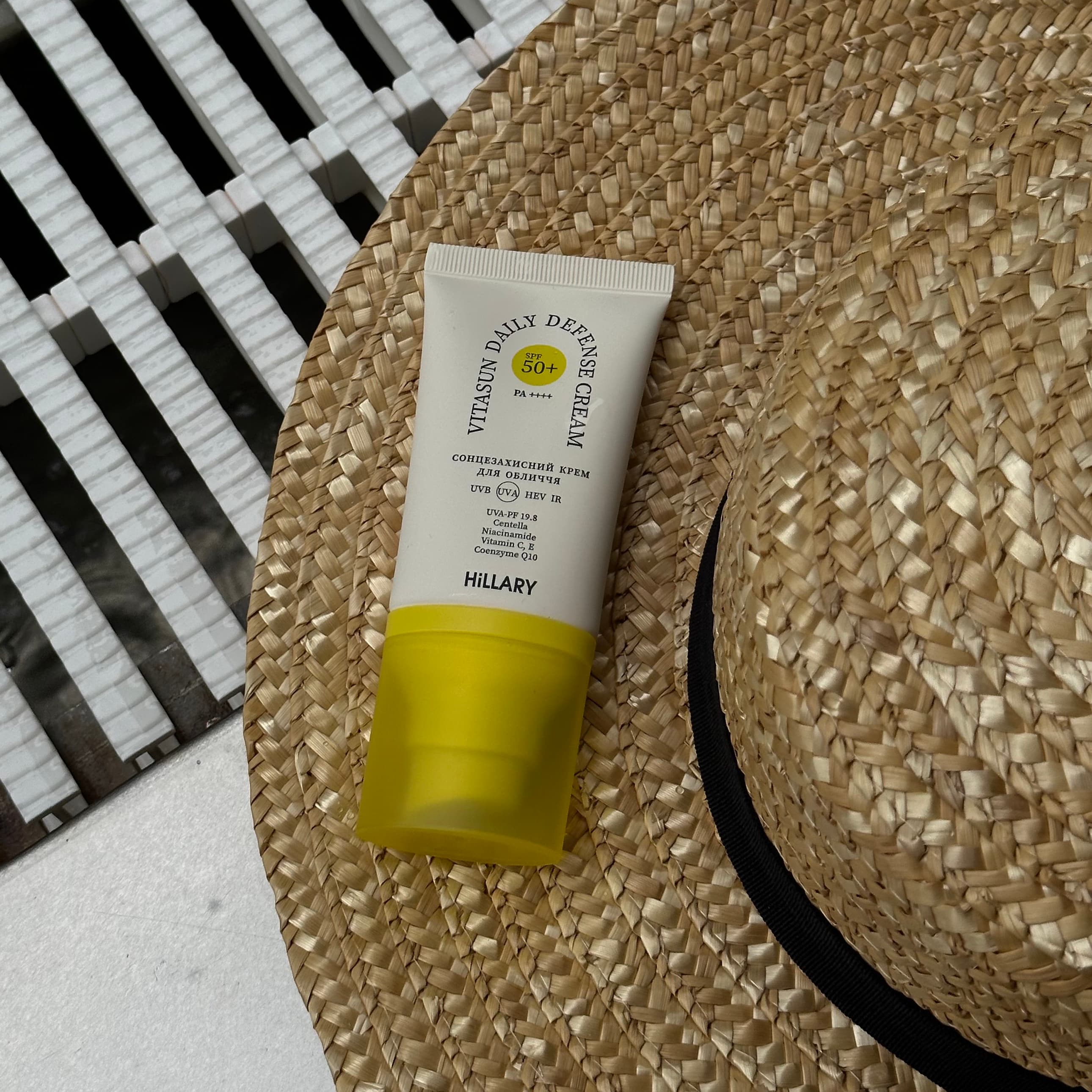 Набір для очищення шкіри та захисту від сонця: гель для вмивання з вітаміном C і SPF 50+ thumbnail