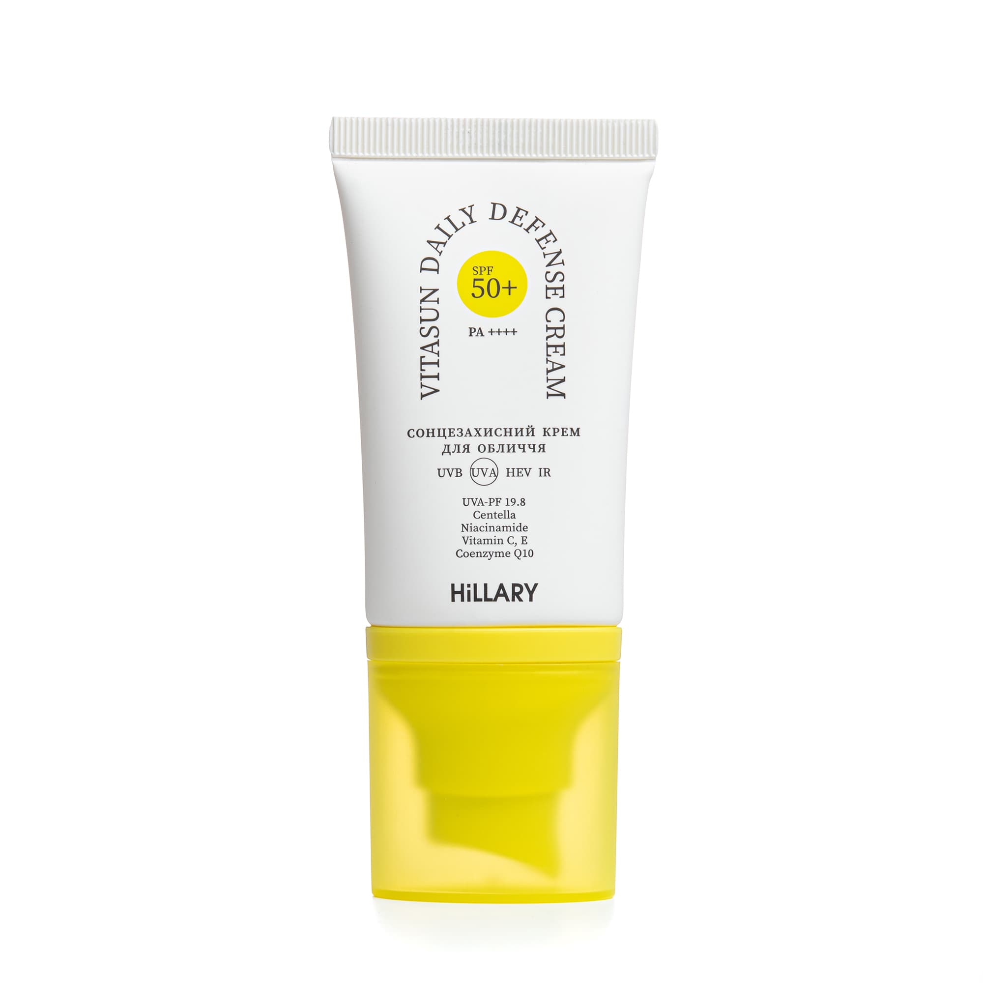 Набір проти жирності, запалень і пігментних плям SPF 50+ thumbnail