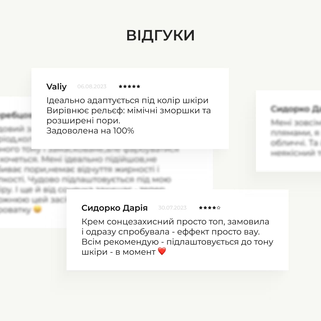 Сонцезахисний BB-крем SPF30+ Ivory та очищувальний набір для жирної шкіри thumbnail