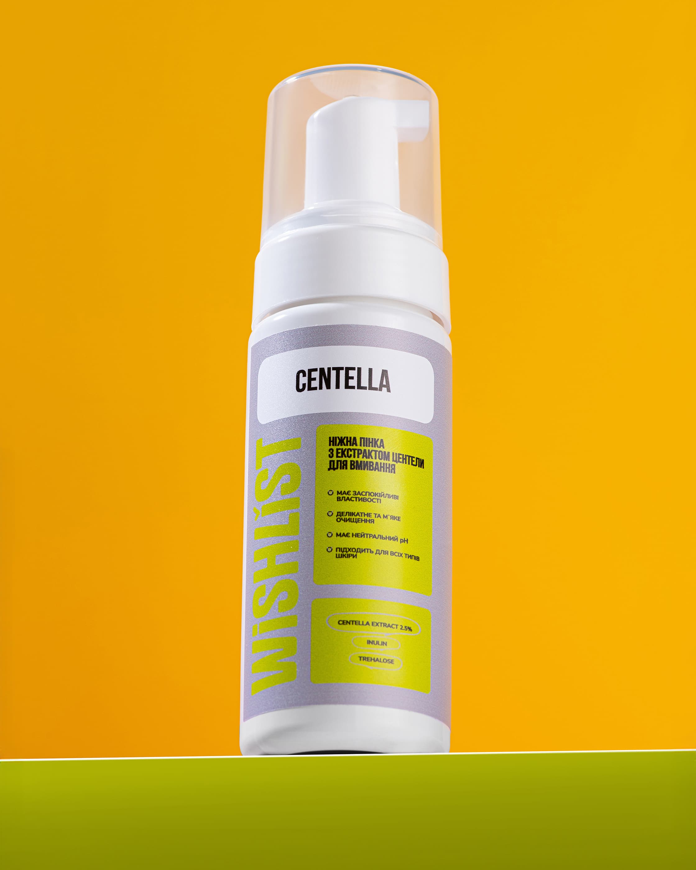 Ніжна пінка з центеллою для вмивання, 150 мл thumbnail